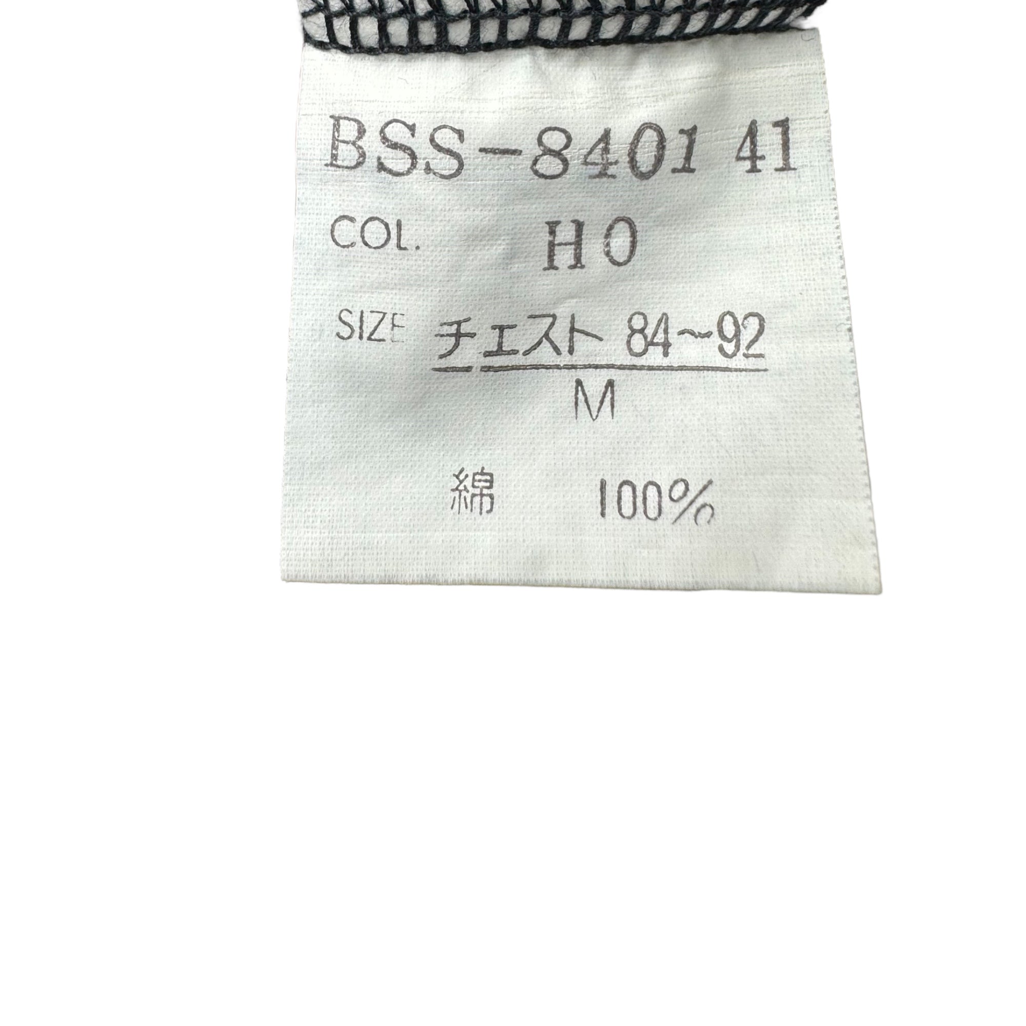 Christian Dior MONSIEUR(クリスチャンディオールムッシュ) 90's Logo Embroidery Crewneck Elbow Patch Sweatshirt ロゴ 刺繍 クルーネック エルボーパッチ スウェット BSS-8401 M ネイビー