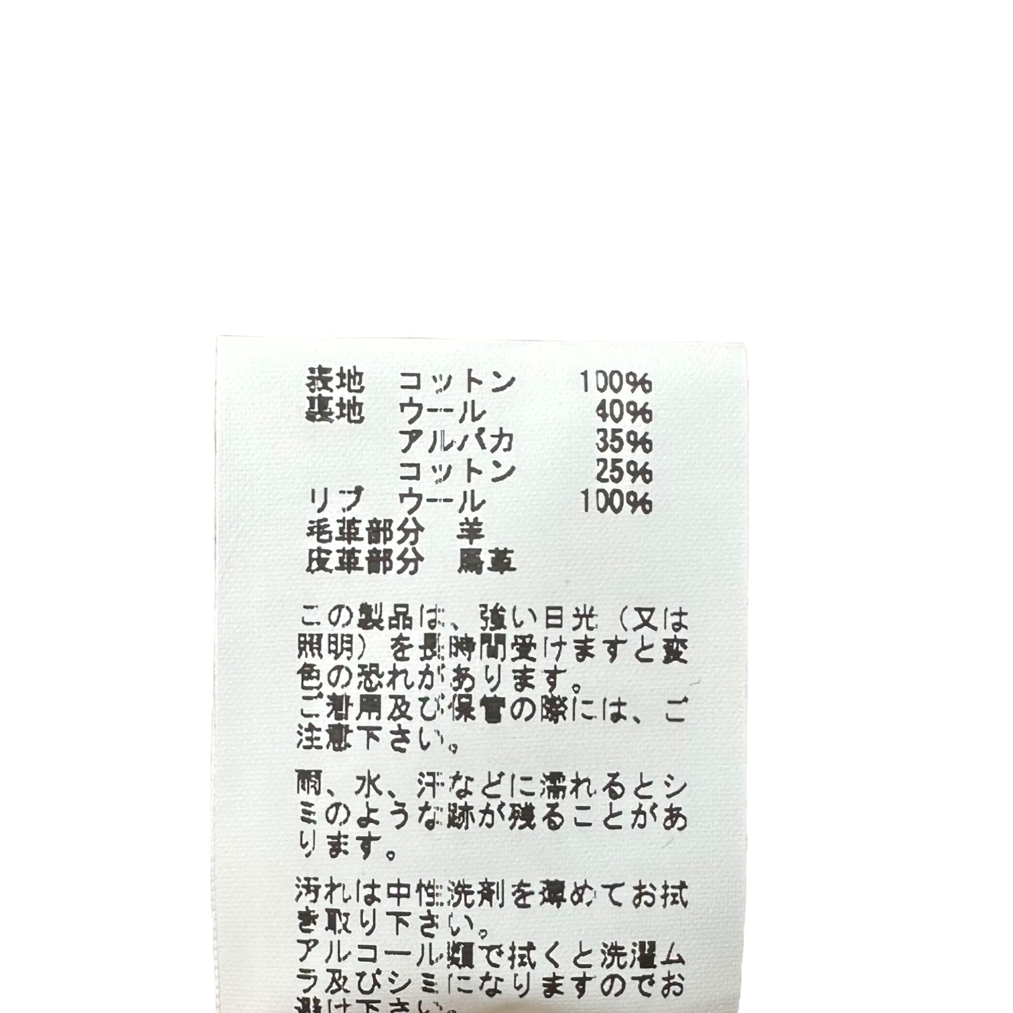 BUZZ RICKSON’S(バズリクソンズ) colvinex B-15 flight jacket フライト ジャケット 民間モデル US-ARMY CONT NO:W33-038AC-2943 SPEC:3220 38(M程度) ブラウン 型番:BR14144