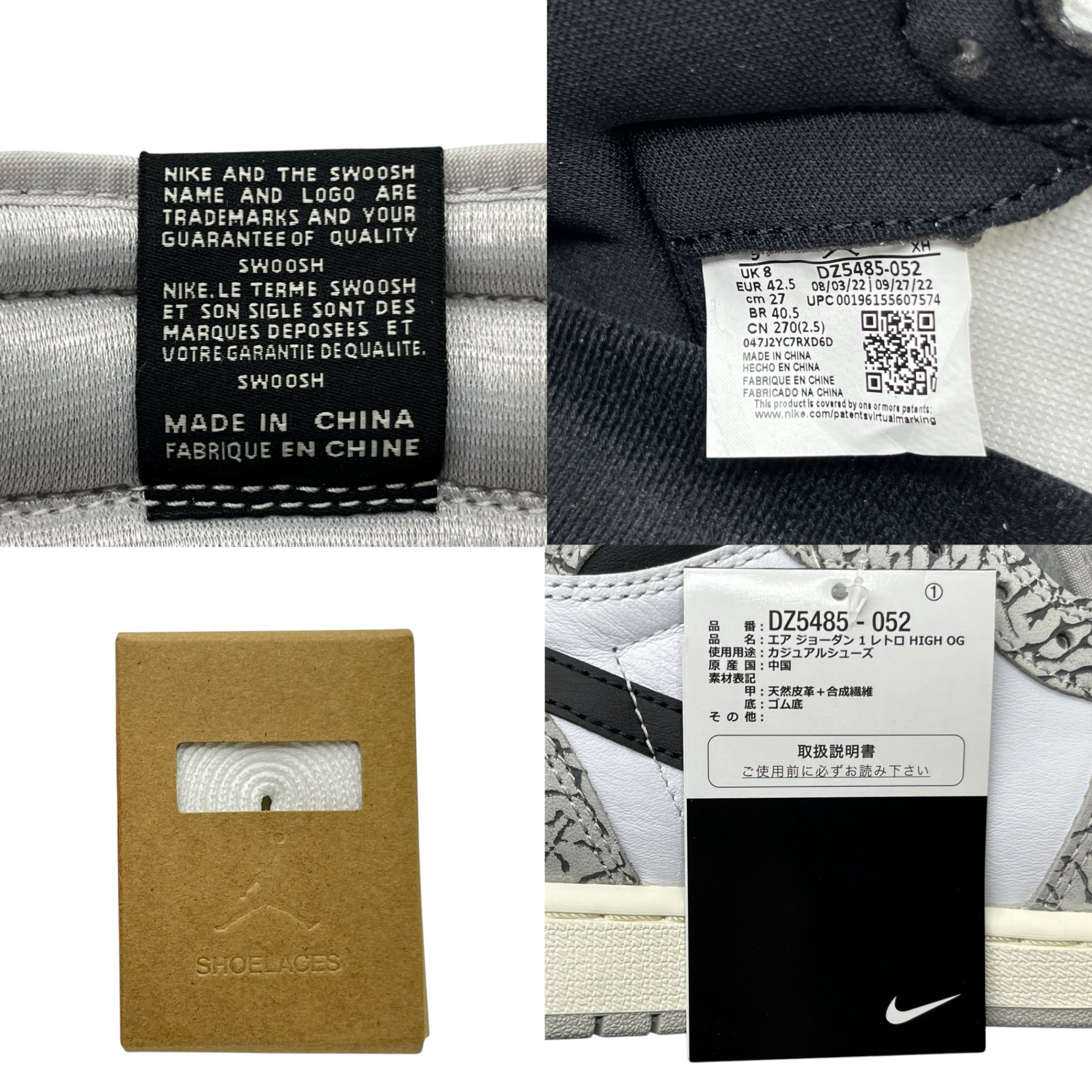 NIKE(ナイキ) Air Jordan 1 High OG "White Cement/Safari" エアジョーダン1 ハイ ホワイト セメント DZ5485-052 27cm ホワイト×グレー 箱付 ハイカット スニーカー