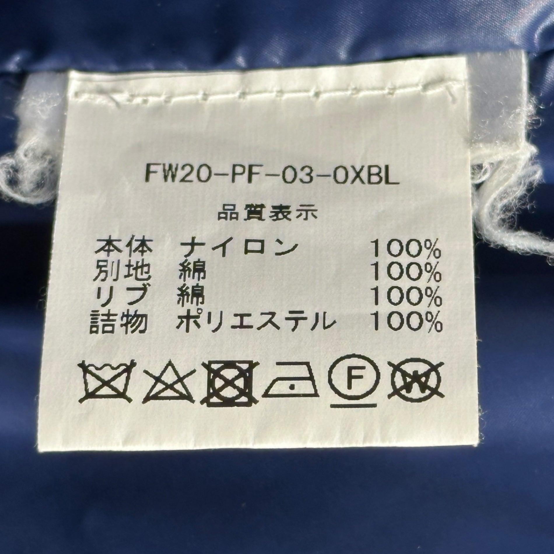 TELFAR(テルファー) Insulated Docking Zip-Up Hoodie 中綿 ドッキング ジップアップ パーカー フーディ fw20-pf-03-0xbl FREE バーガンディ×ブルー