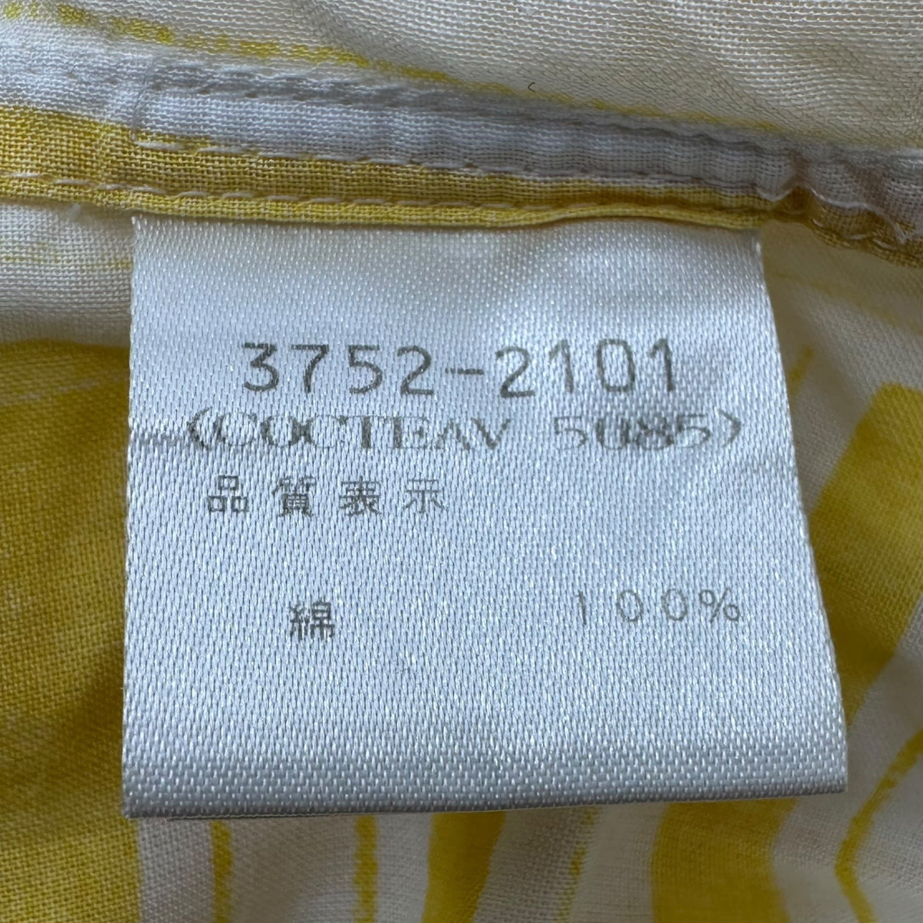 DRIES VAN NOTEN(ドリスヴァンノッテン) Multi Stripe Band Collar S/S Shirt ライカ期 マルチ ストライプ バンドカラー 半袖 シャツ 3752-2101 48(M程度) イエロー×ホワイト