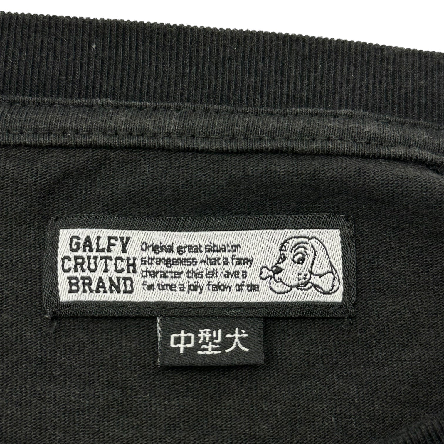 GALFY (ガルフィー) 部族 ロン Tee 144024 L ブラック 犬 刺繍 ロゴ 長袖 Tシャツ