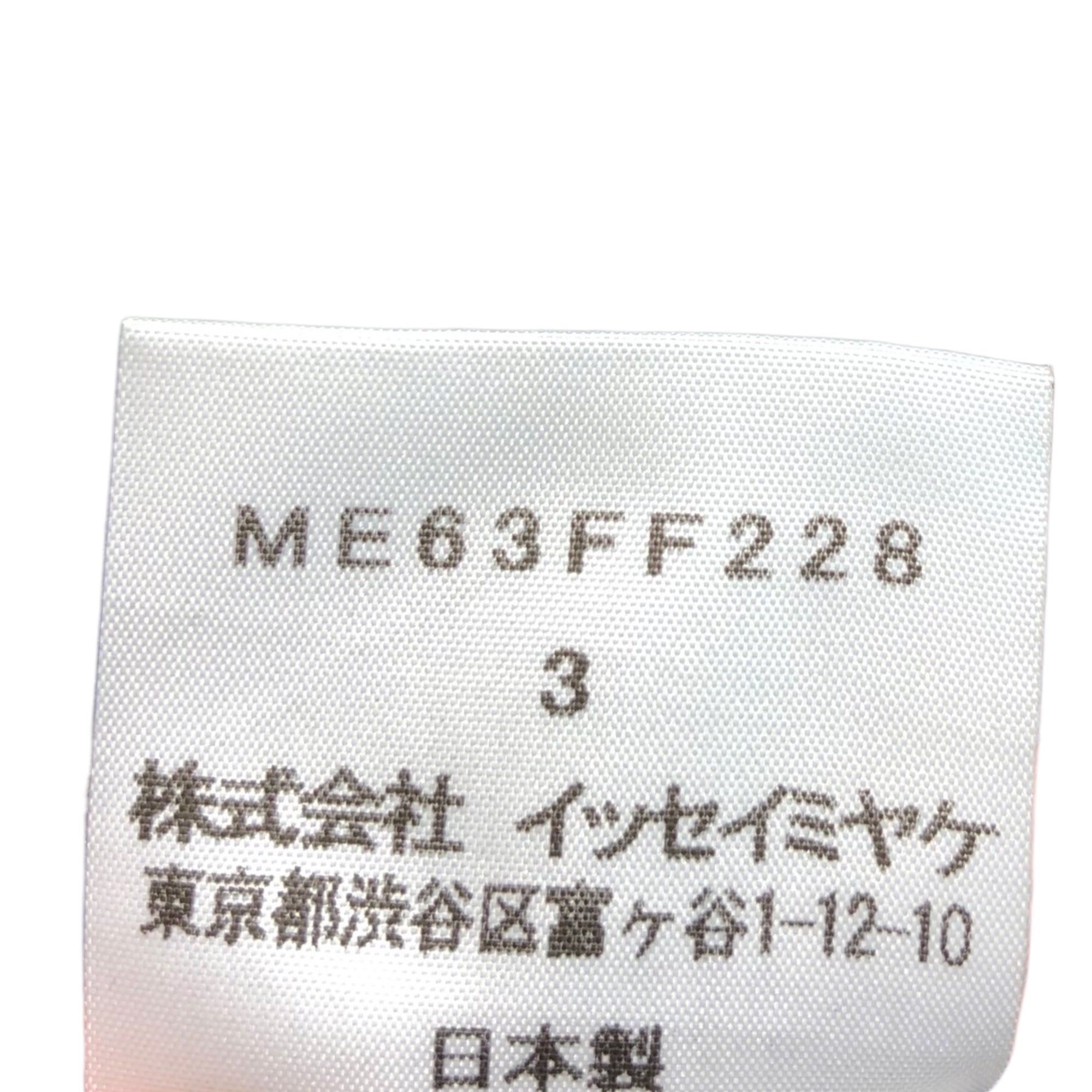 ISSEY MIYAKE MEN(イッセイミヤケメン) 16AW jacquard slacks ジャガード スラックス パンツ ME63FF228 3(L) マルチカラー 16AWコレクションランウェイ着用品 稀少