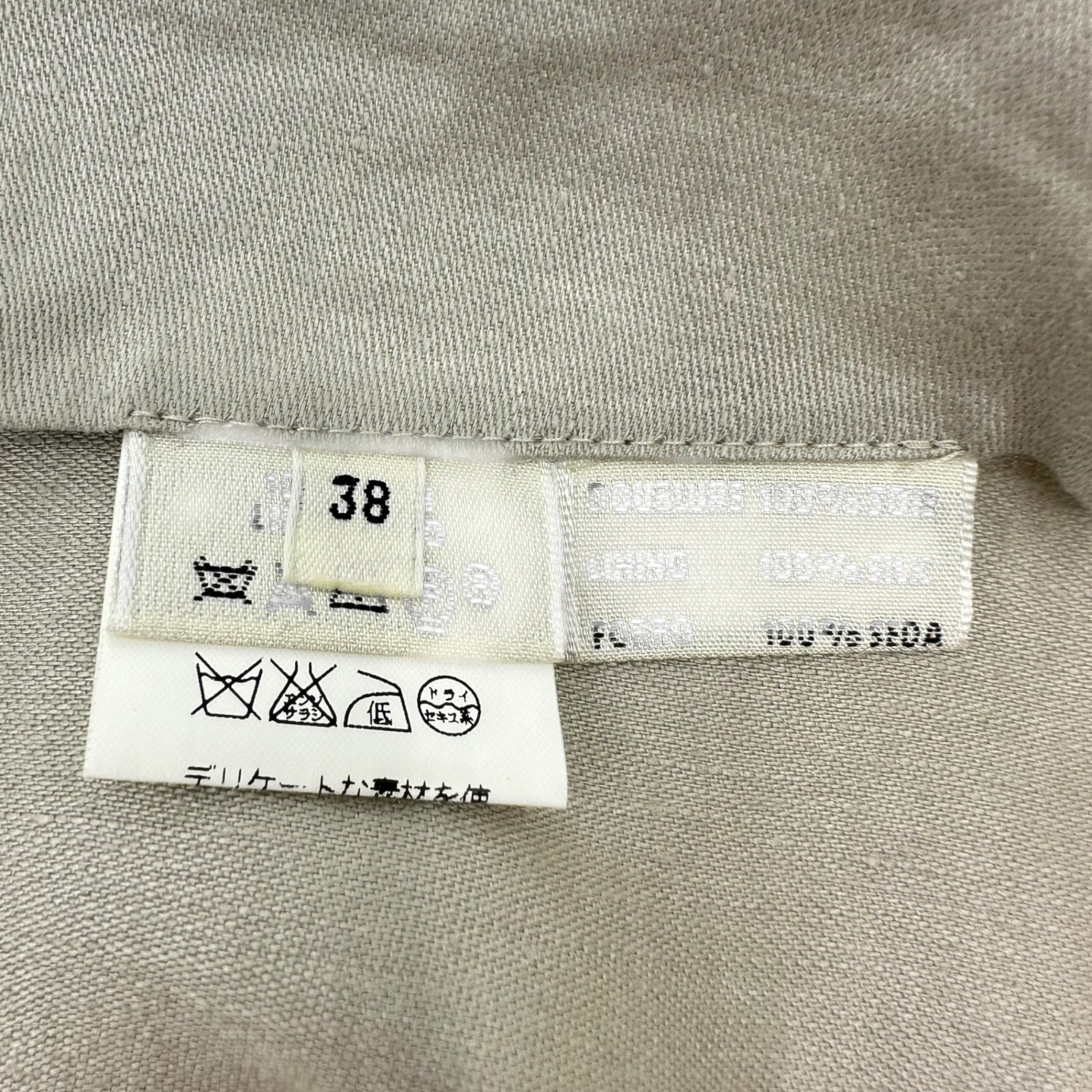 HERMES by Martin Margiela(エルメス バイ マルタン マルジェラ) Margiela period linen bicolor skirt マルジェラ期 リネン バイカラー スカート 38(M程度) ホワイト×ベージュ エルメスジャポンタグ付属