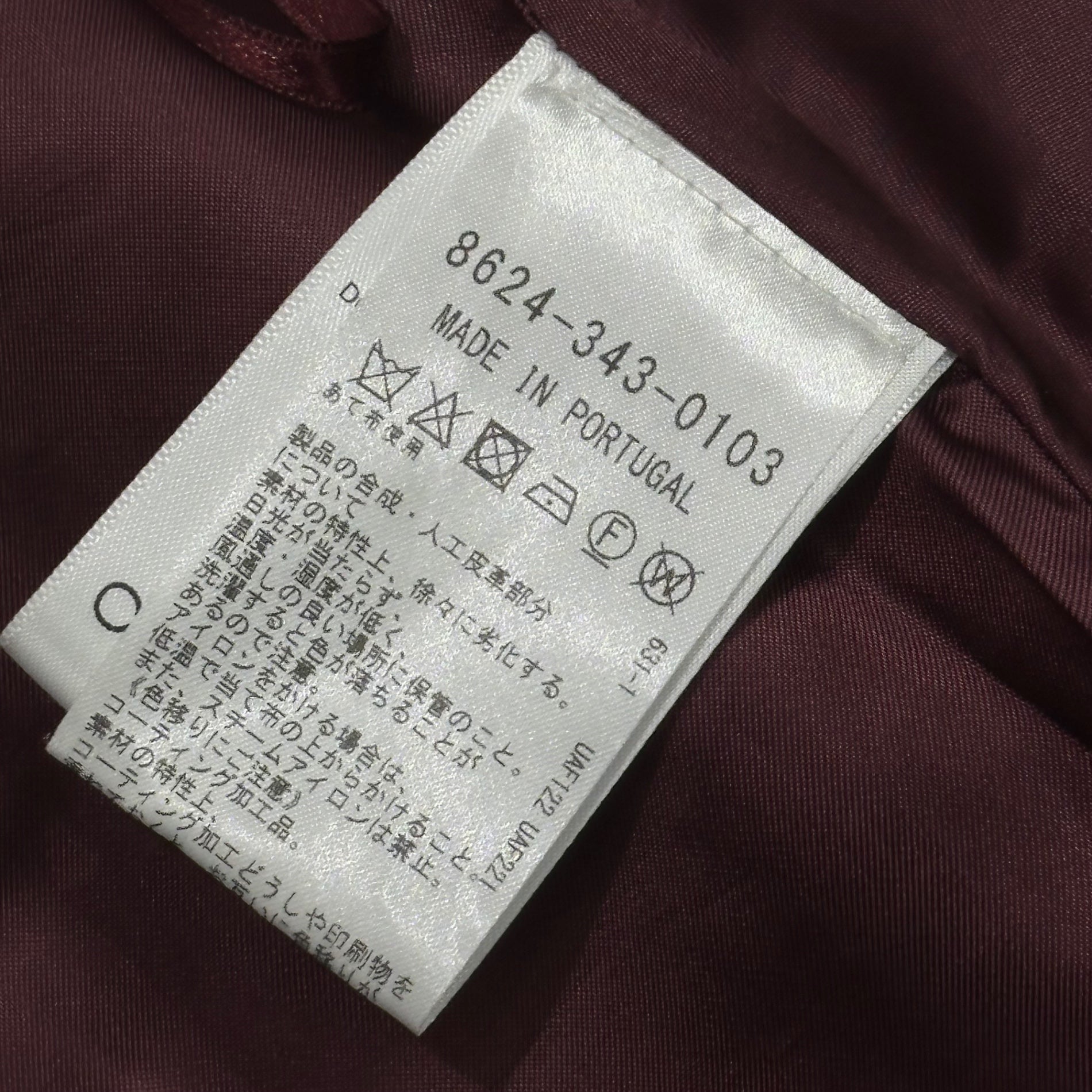courreges(クレージュ) Vinyl Midi Skirt ビニール ミディ スカート 8624-343-0103 34 ボルドー