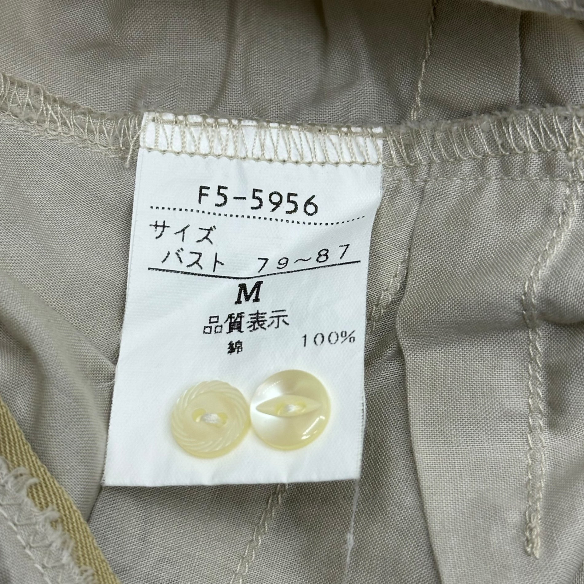 MARITHE FRANCOIS GIRBAUD(マリテフランソワジルボー) 00's Back Gathering Cotton Cut-out N/S Blouse バック ギャザー コットン カットオフ ノースリーブ ブラウス F5-5956 M ベージュ×イエロー Y2K シャツ