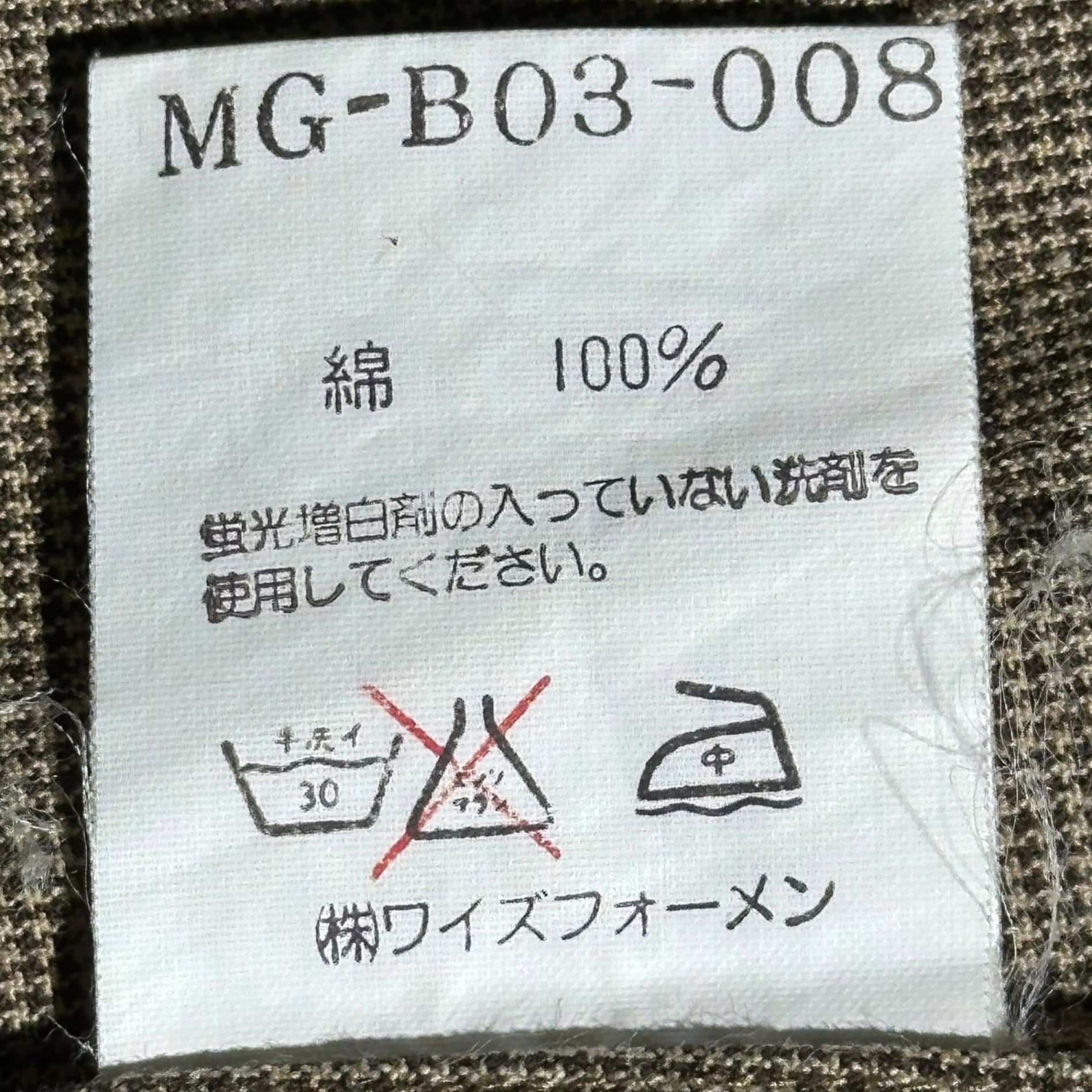 Y's for men(ワイズフォーメン) Vintage Open-Collar Micro Check Shirt ヴィンテージ オープンカラー マイクロ チェック シャツ MG-B03-008 FREE ブラウン