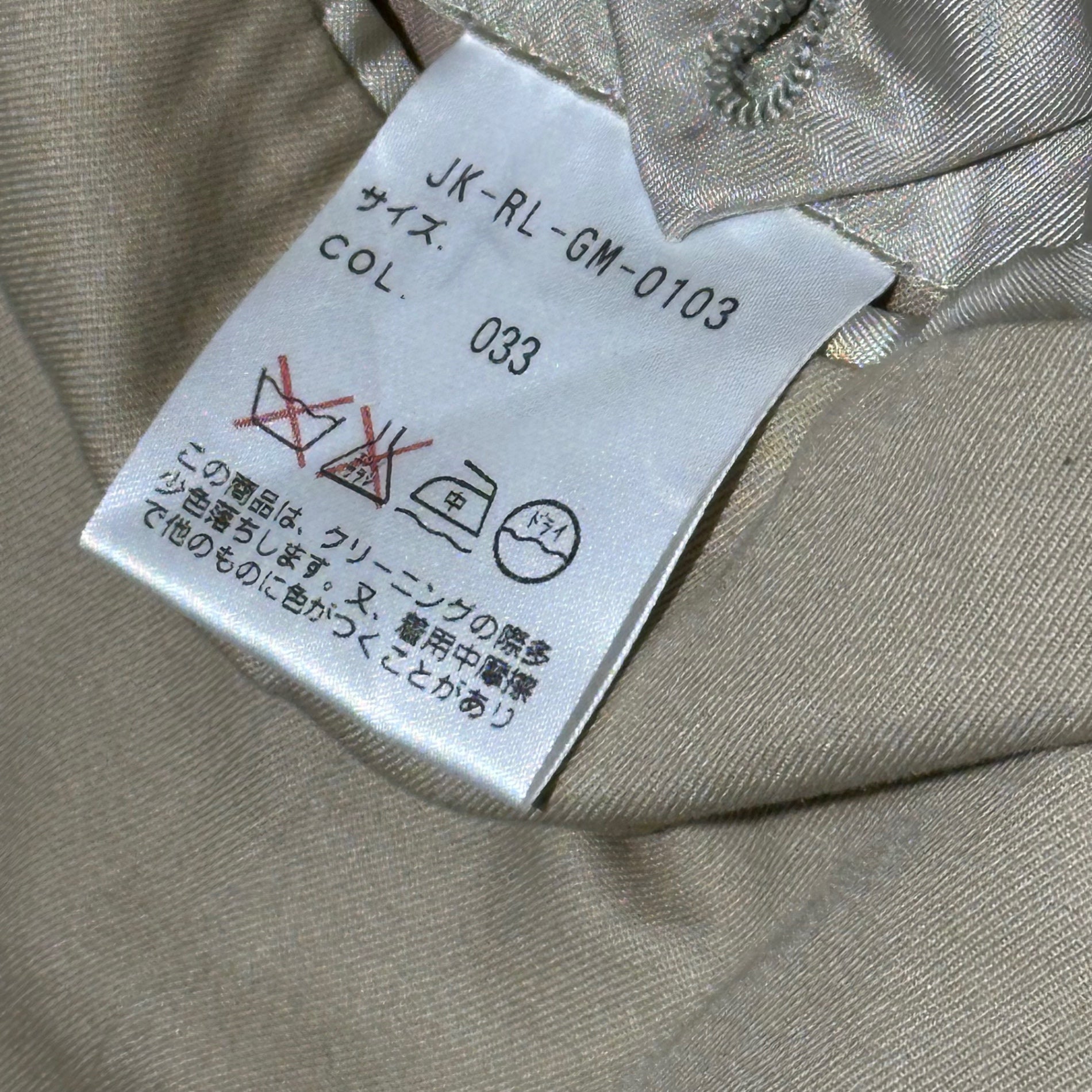 POLO RALPH LAUREN(ポロラルフローレン) Casual Tailored Jacket カジュアル テーラード ジャケット JK-RLGM-0103 L ベージュ