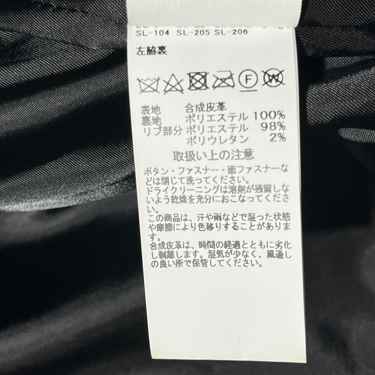 ALPHA INDUSTRIES(アルファ インダストリーズ) faux leather blouson フェイク レザー ブルゾン ジャケット 合皮 TA1549-068 M ブルゾン