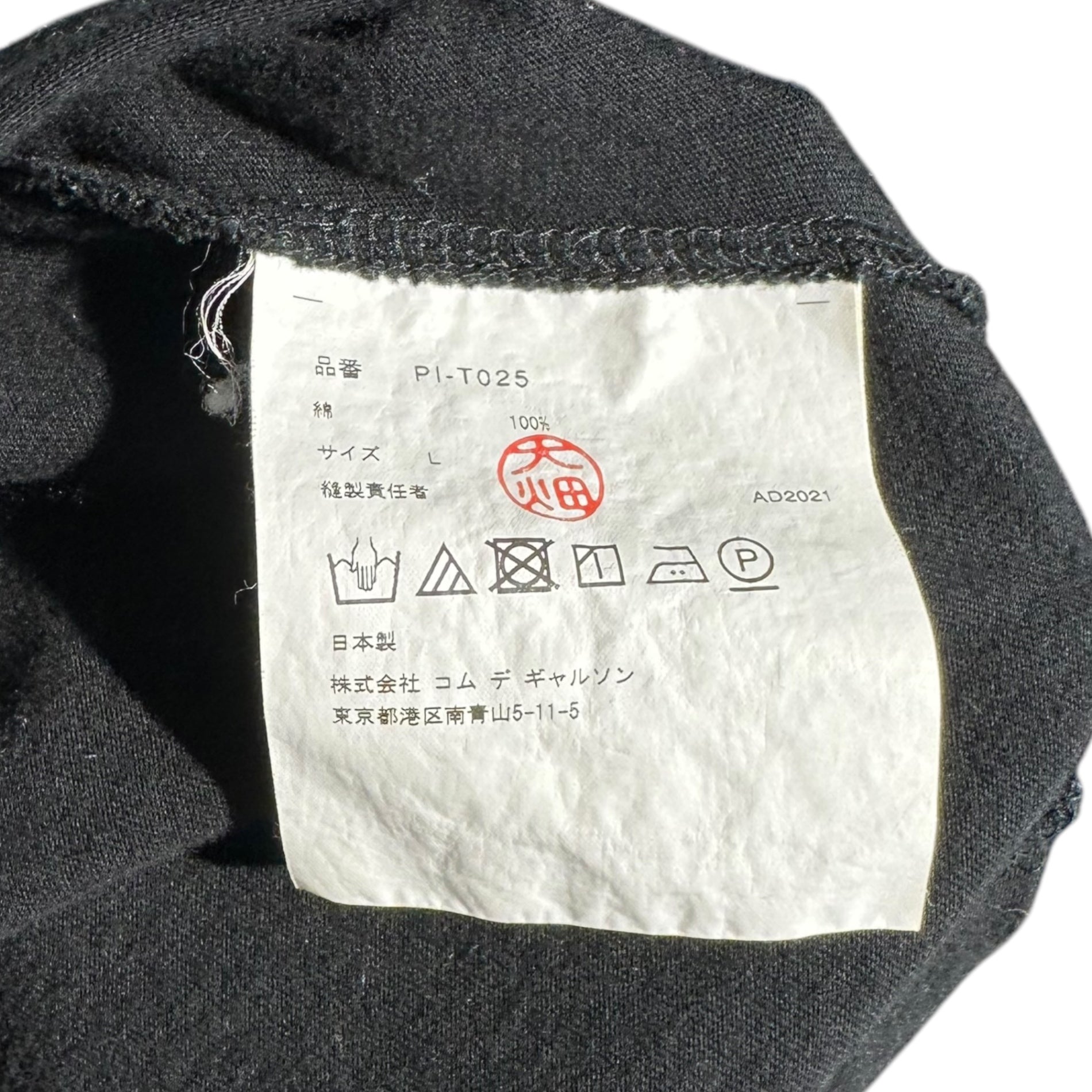 COMME des GARCONS HOMME PLUS(コムデギャルソンオムプリュス) 22SS 花の存在期 Floral embroidery S/S T-shirt フローラル 刺繍 半袖 Tシャツ PI-T025 L ブラック