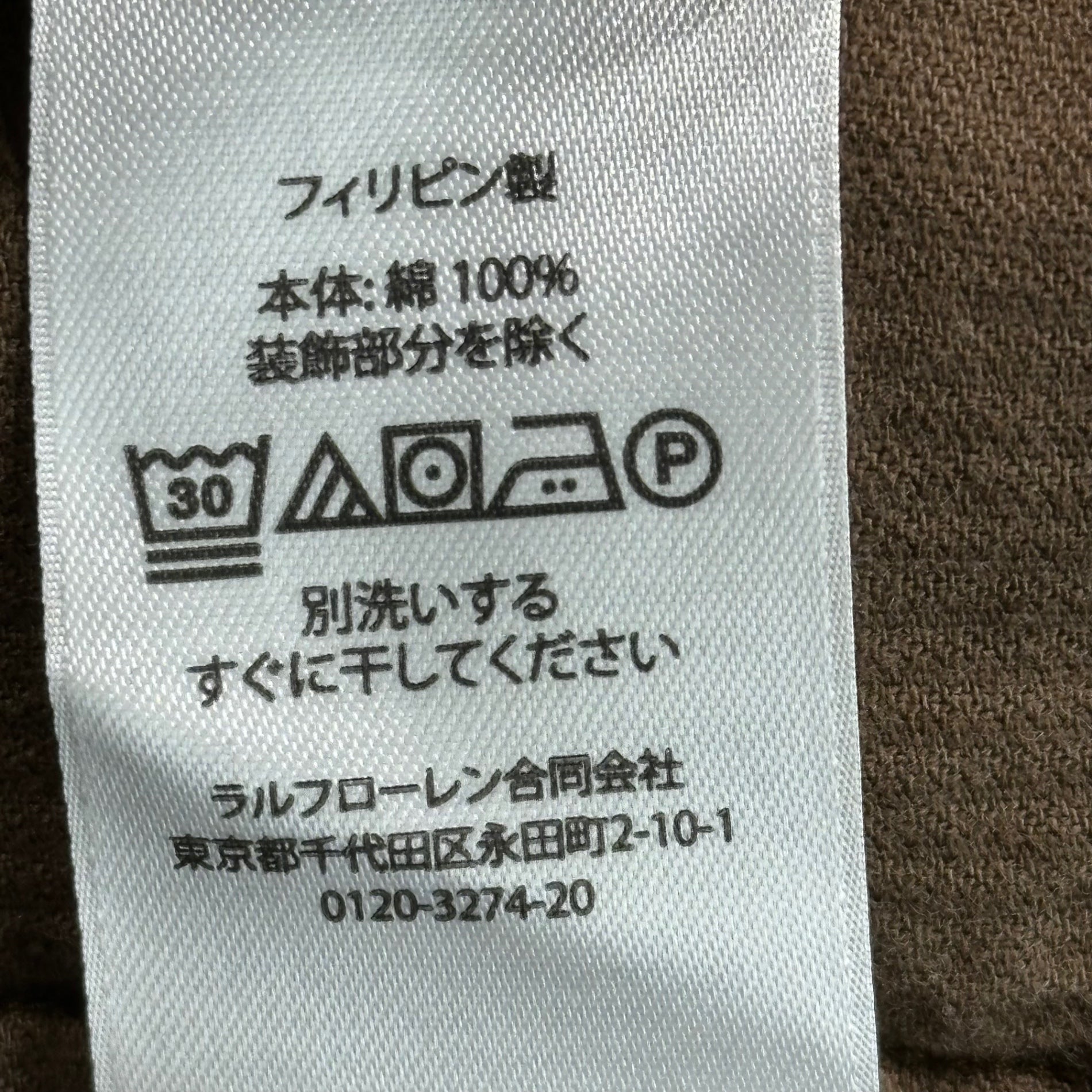 POLO RALPH LAUREN(ポロラルフローレン) Corduroy Zip-Up Swing Top Jacket コーデュロイ ジップアップ スイングトップ ジャケット L ブラウン