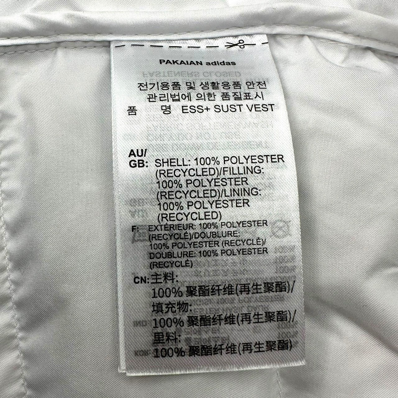 adidas(アディダス) Essentials+ Made with Nature Vest エンジェルズ 中綿 ベスト HK7539 S ホワイト スポーツ