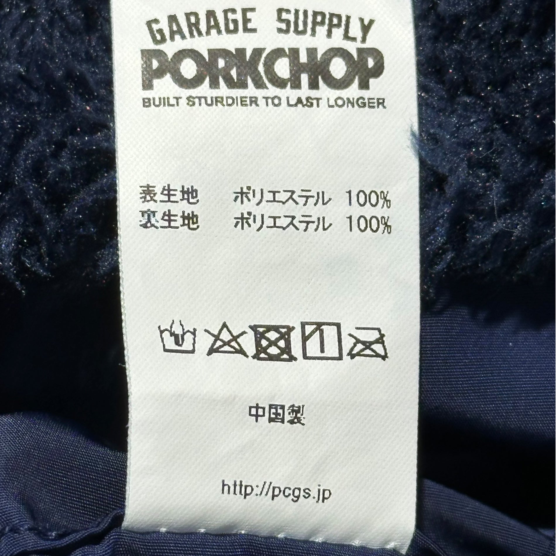 PORKCHOP GARAGE SUPPLY(ポークチョップ ガレージ サプライ) ORIGINAL BOA COACH JACKET オリジナル ボア コーチ ジャケット L ネイビー