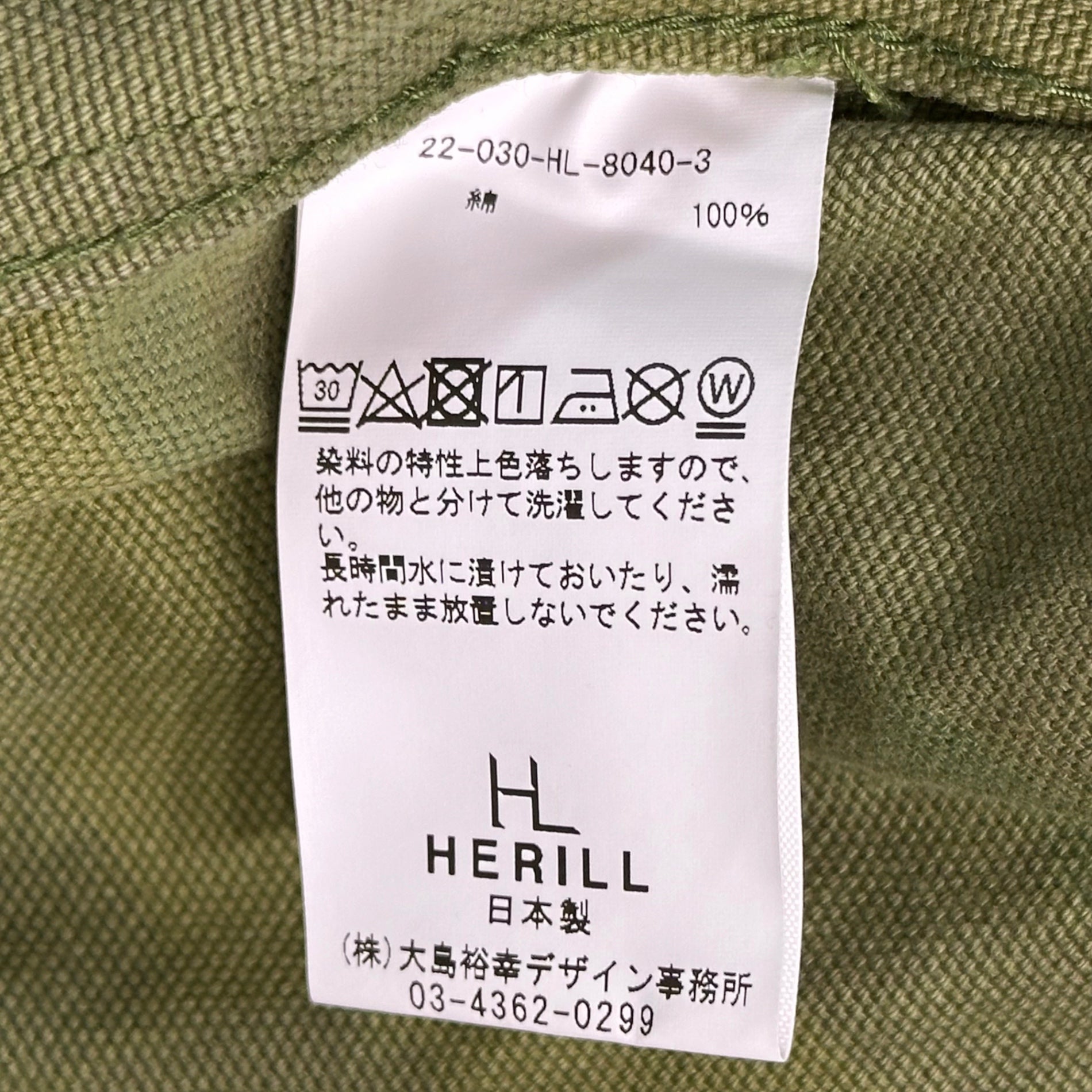 HERNO(ヘルノ) 22AW Duck ERDL Camouflage Cargopants ダック カモ フラージュ カーゴ パンツ 22-030-HL-8040-3 1 グリーン