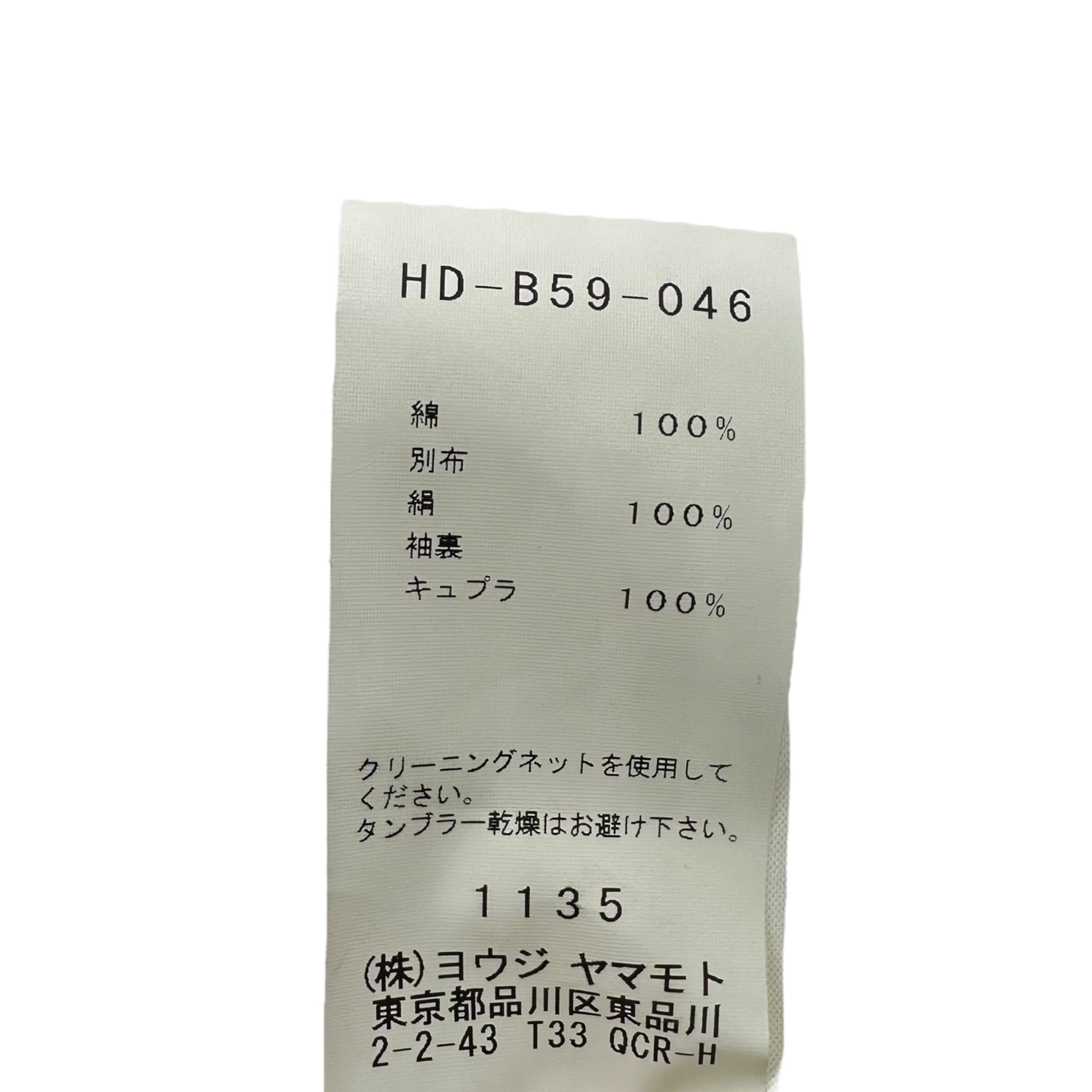 YOHJI YAMAMOTO POUR HOMME(ヨウジヤマモトプールオム) 17SS Drawing Paint Sheeting Coat Jacket デッサン ペイント シーチング コート ジャケット HD-B59-046 2(M程度) アイボリー 朝倉優佳 17SS LOOK20