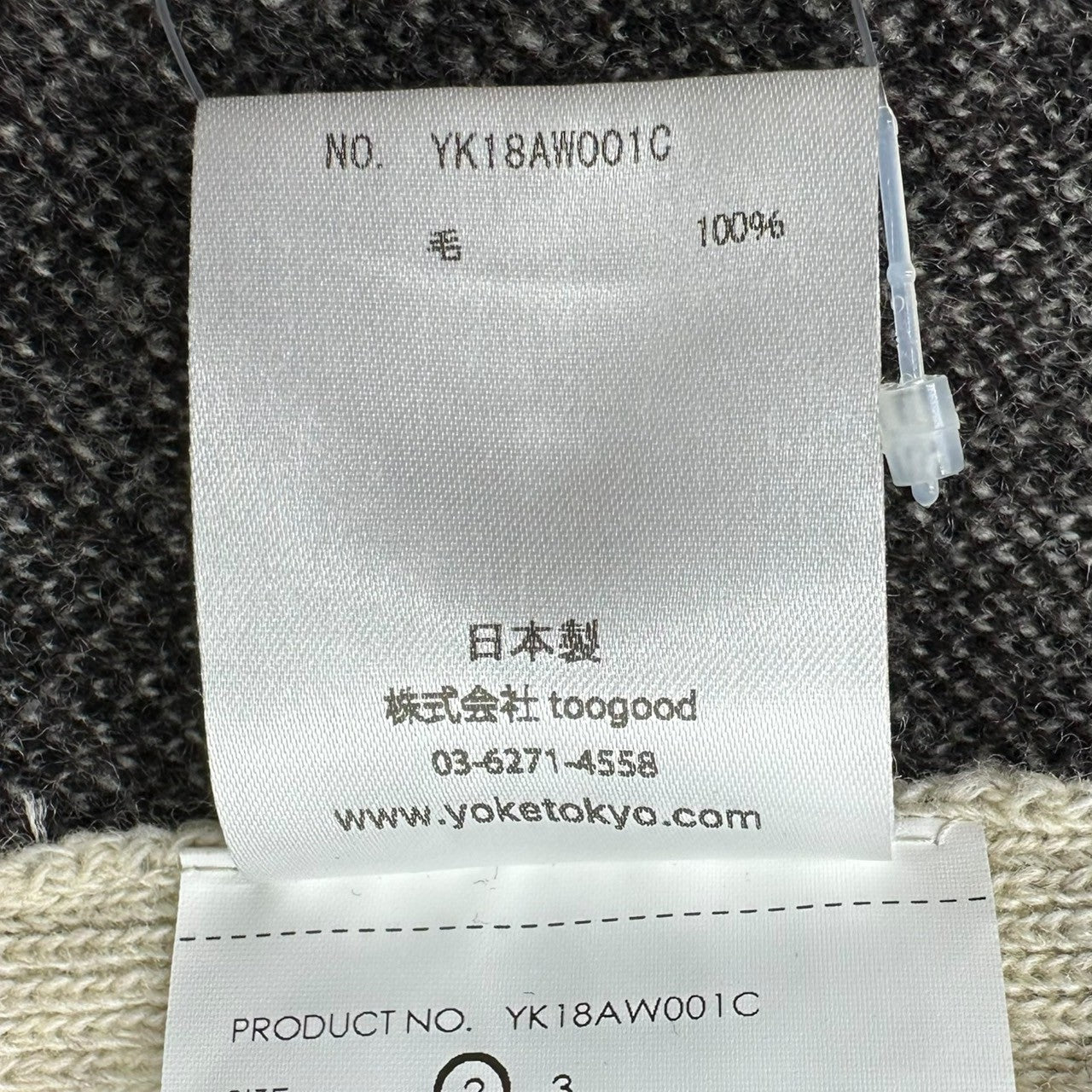 YOKE(ヨーク) 18AW OVERSIZED GUNCLUB CHECK KNIT COAT オーバーサイズ ガンクラブ チェック コート YK18AW001C 2 ブラウン 人気完売商品