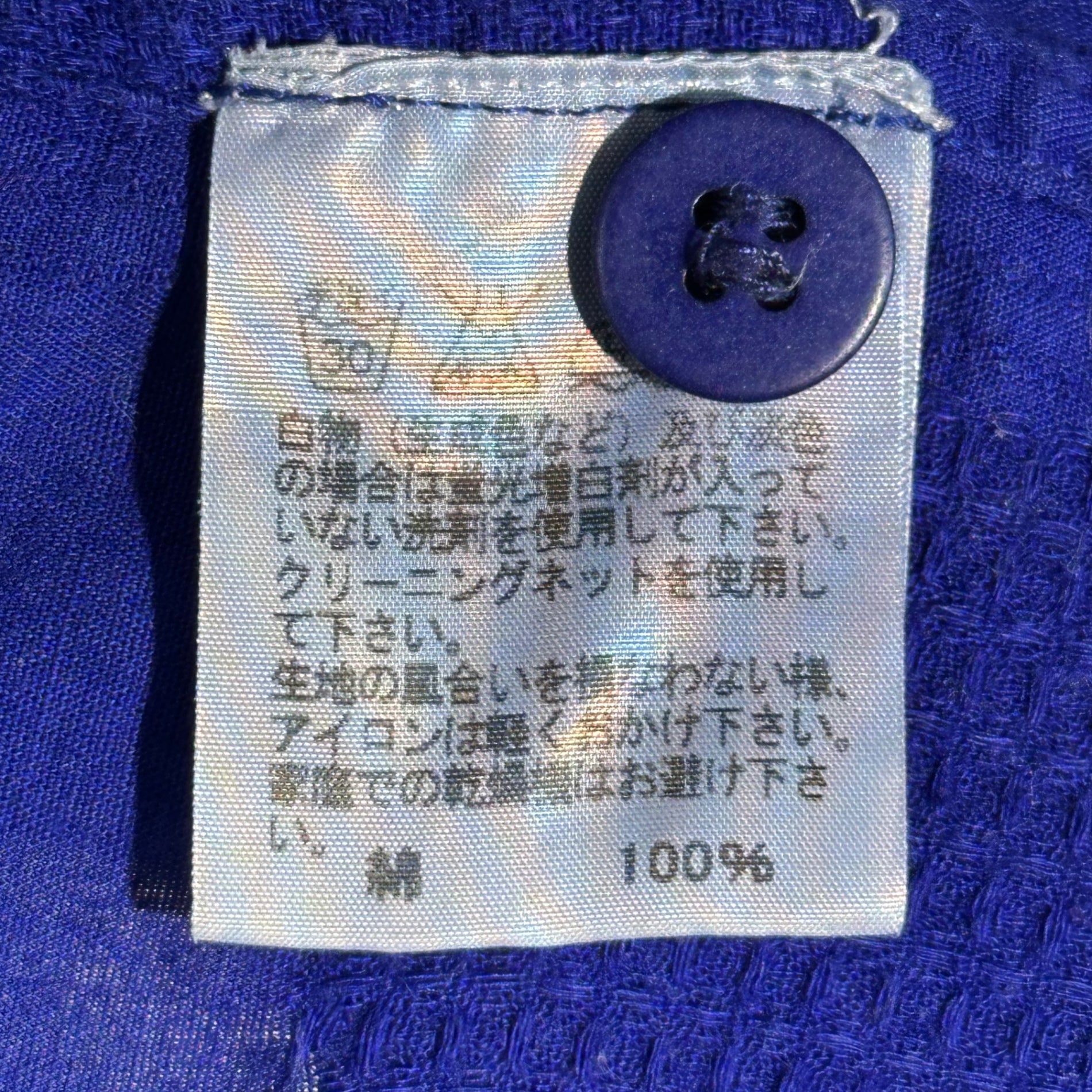 ISSEY MIYAKE MEN(イッセイミヤケメン) 13SS Panel Check L/S Cotton Shirt パネル チェック 長袖 コットン シャツ ME31FJ040 3(L程度) ブルー