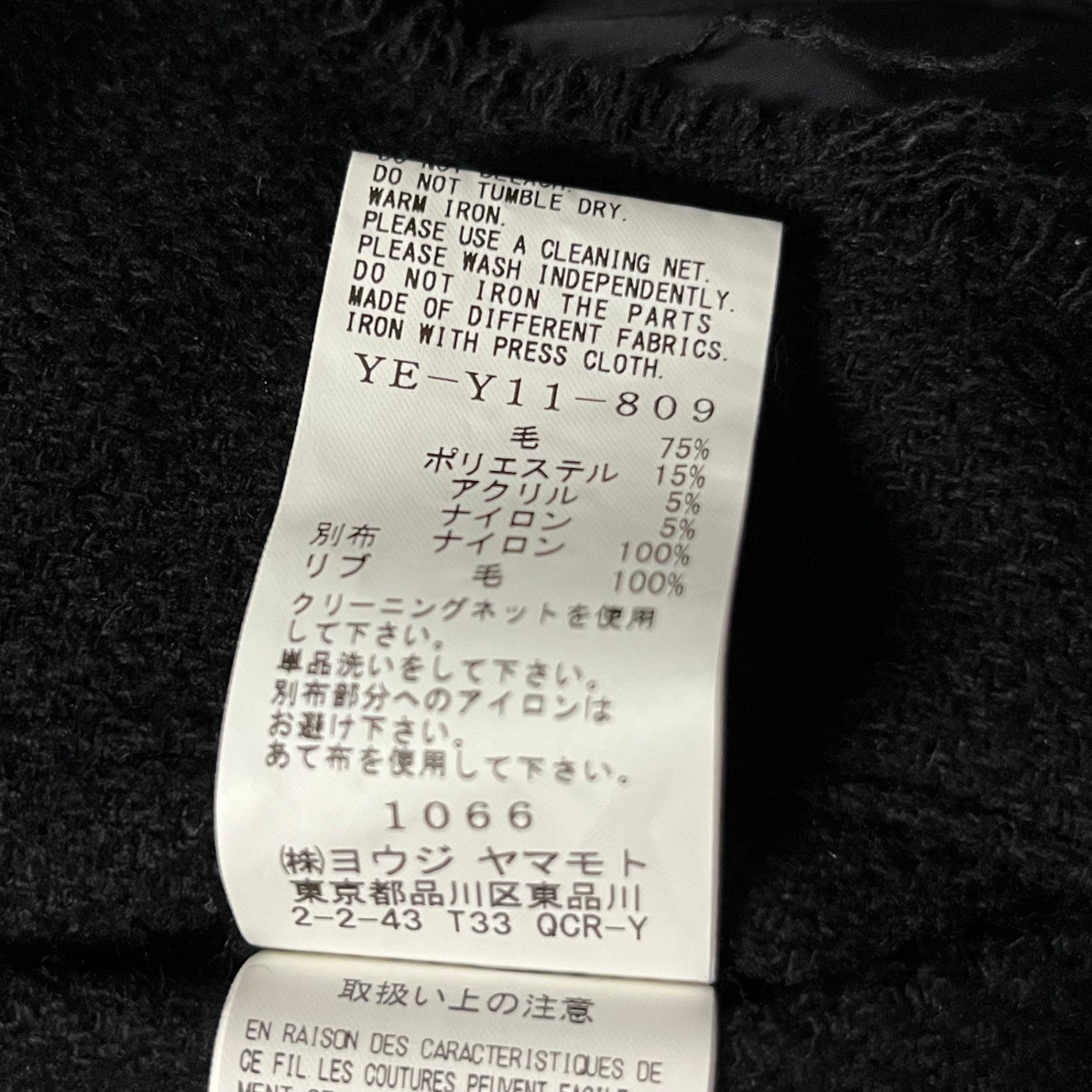 Y's(ワイズ) 22AW Wool nylon different fabric docking bomber jacket ウール ナイロン 異素材 ドッキング ボンバー ジャケット YE-Y11-809 2(M程度) ブラック ブルゾン MA-1