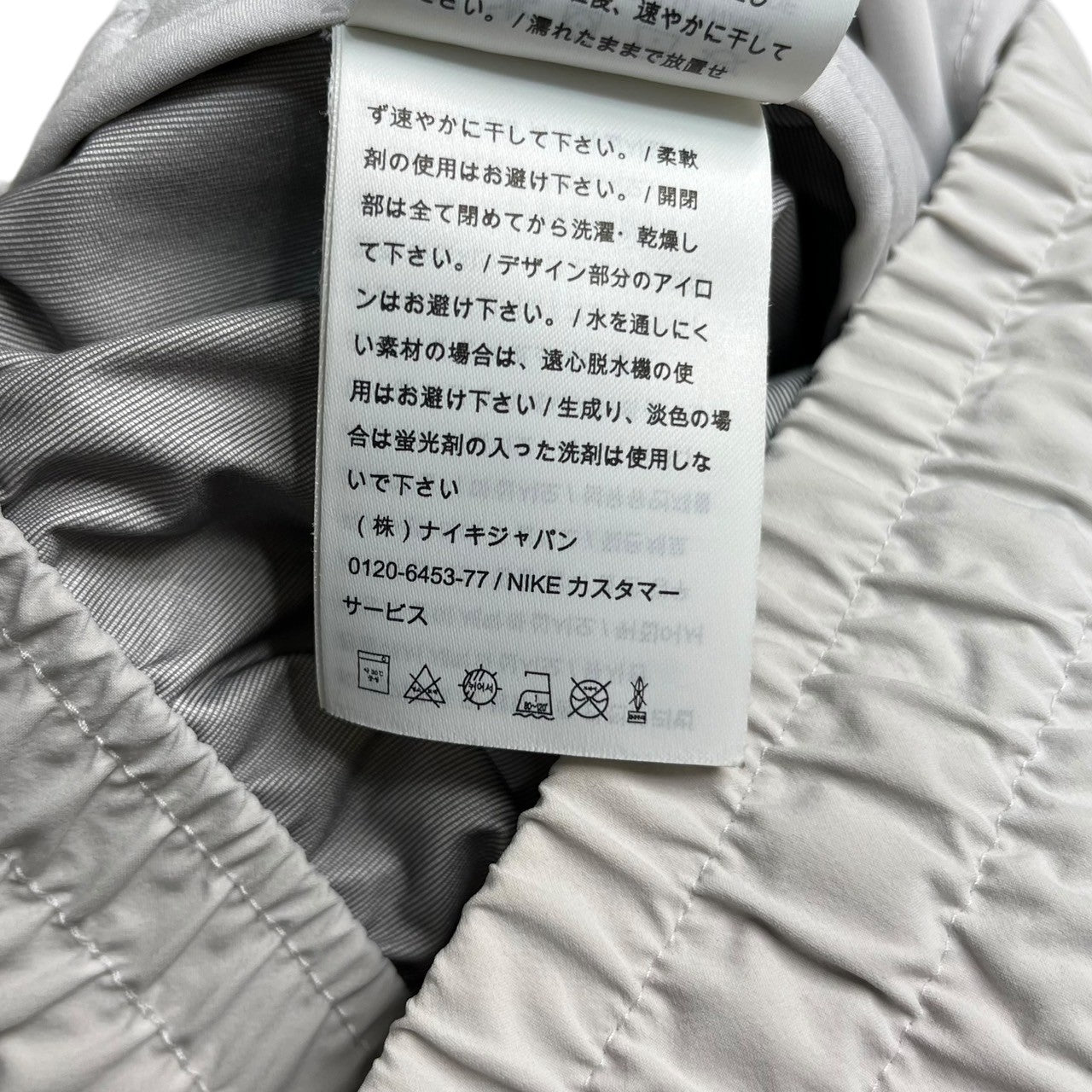 NIKE×A COLD WALL(ナイキ×アコールドウォール) Edition NRG Lounge Pants ジャージ トレーニング パンツ AQ0435-092 XS グレー ナイロン イージー テック