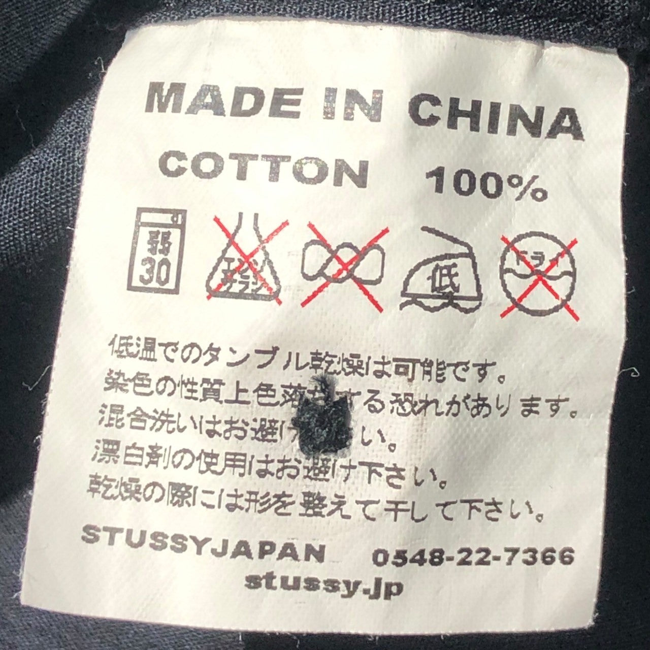 STUSSY × NEIGHBORHOOD (ステューシー×ネイバーフッド) long sleeve shirt 長袖 シャツ M ネイビー