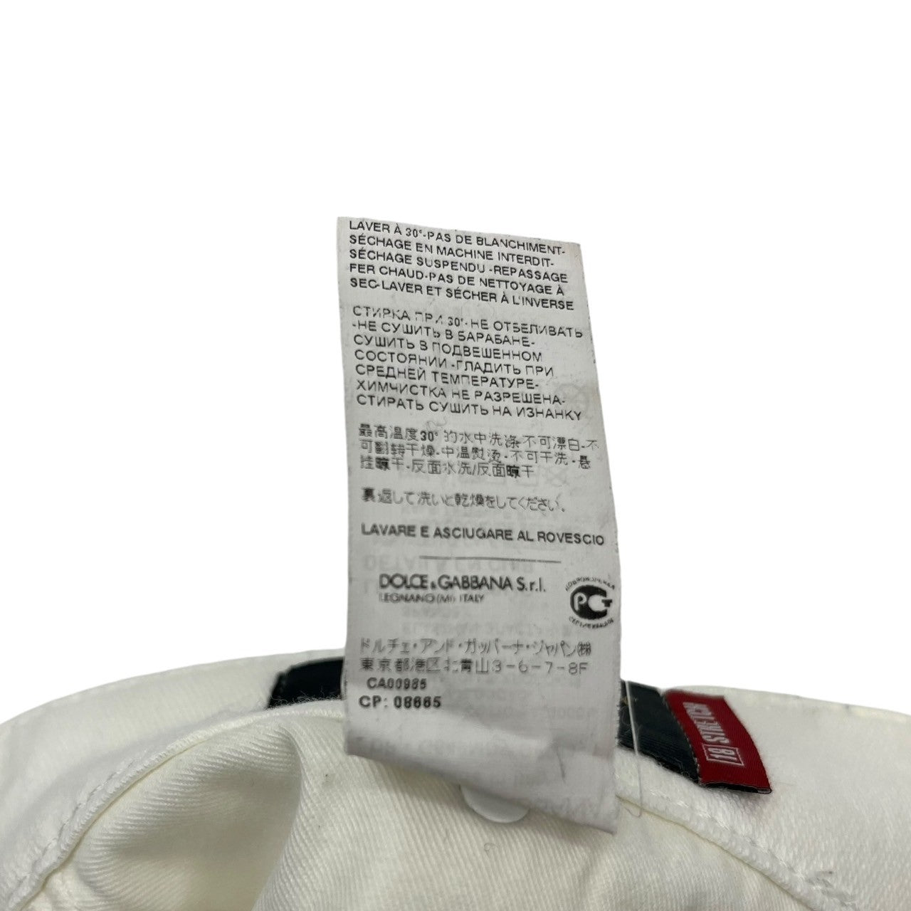 DOLCE&GABBANA(ドルチェ&ガッバーナドルガバ) white collar skinny pants ホワイトカラー スキニー パンツ G649MD/G8Q38 46(S) ホワイト