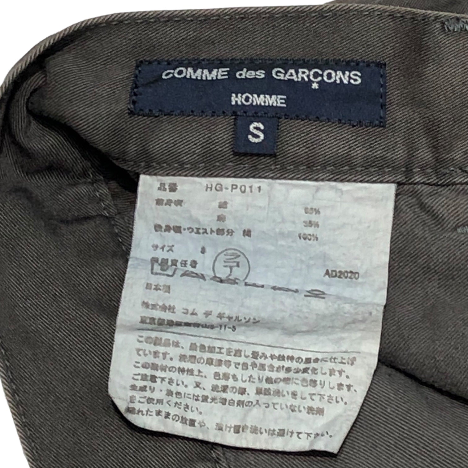 COMME des GARCONS HOMME(コムデギャルソンオム) 21SS garment dye trousers ガーメントダイ トラウザー HG-P011 S グレー AD2020 パンツ