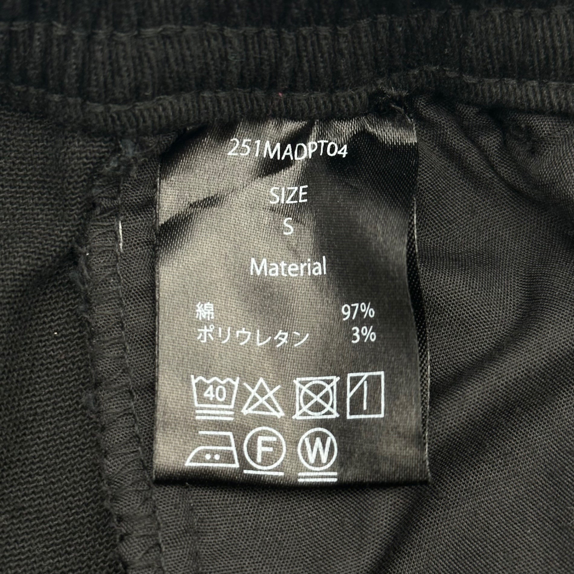 ANDRAP(アンドラップ) 25AW WIDE FLARE CARGO PANTS ワイド フレア カーゴ パンツ 251MADPT04 S ブラック