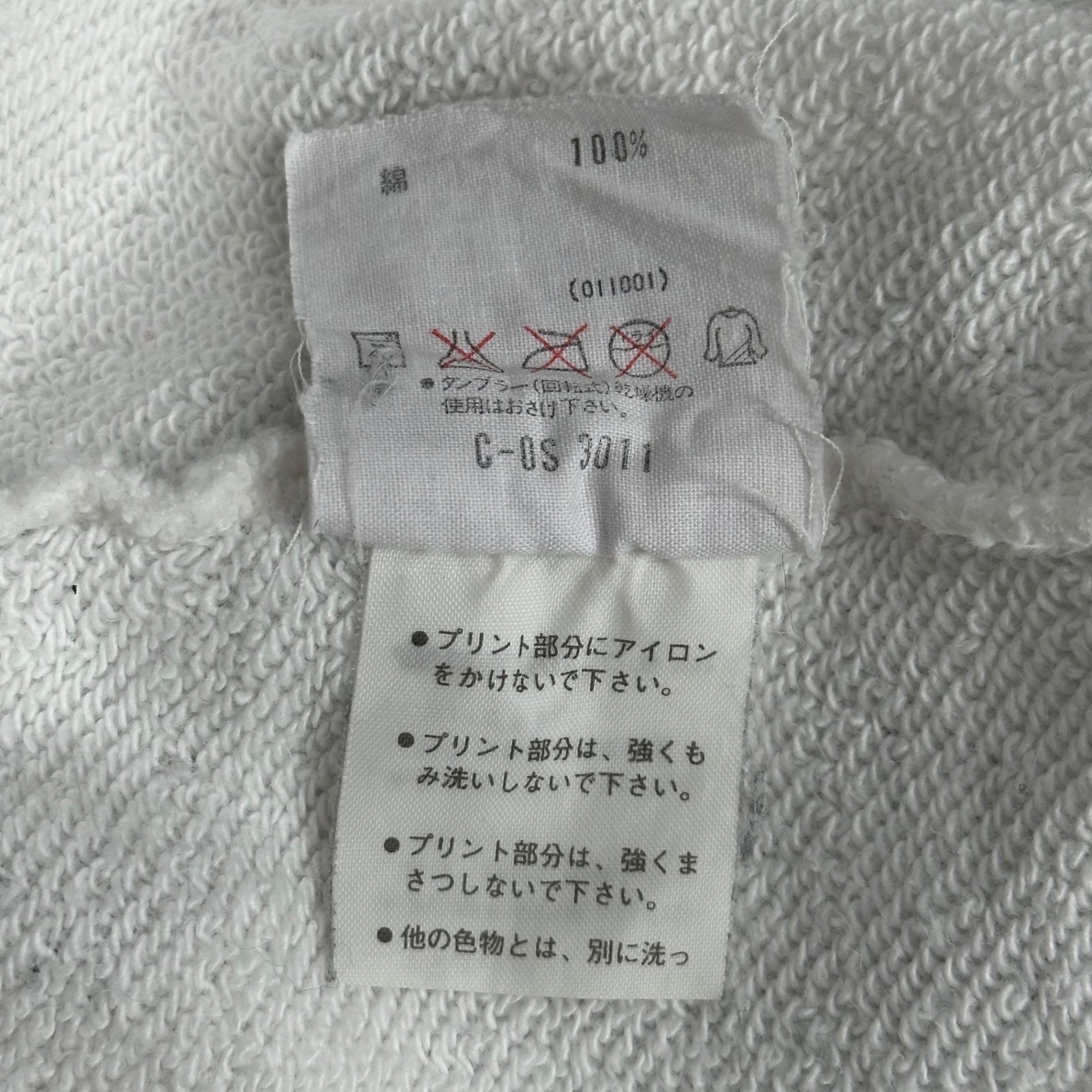 adidas(アディダス) 80's~90's Logo Stripe Rugby Shirt ロゴ ストライプ ラガー シャツ AA-6217 L-O ブラック×ホワイト 80年代~90年代 ヴィンテージ デサント製 長袖