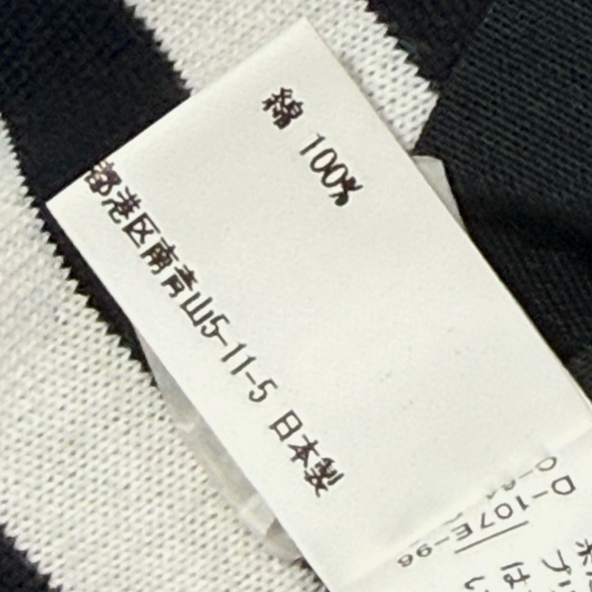 COMME des GARCONS(コムデギャルソン) 2000's ”MY ENERGY COMMES FROM FREEDOM” Striped Scarf 大判 ボーダー ストール GE-K401 ホワイト×ブラック