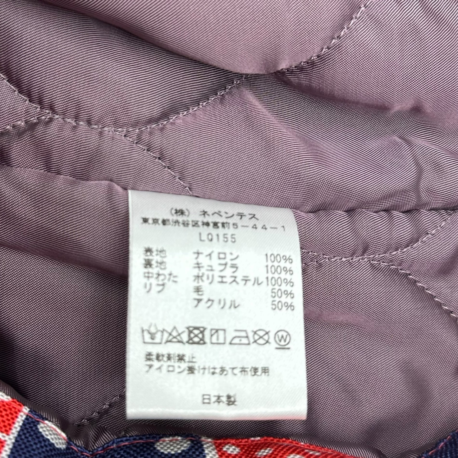 NEEDLES(ニードルズ) COACH JACKET NYLON OXFIRD CLOTH PRINTED コーチ ジャケット ナイロン オックスフォード クロス プリント LQ155 M レッド×ネイビー 中綿 総柄