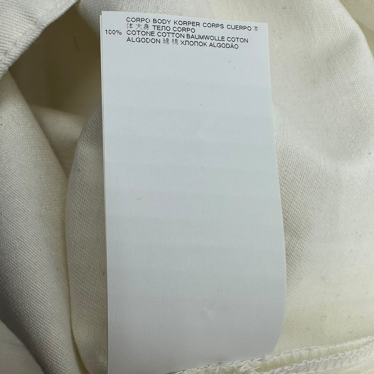 MAISON MARGIELA(メゾンマルジェラ) 21SS ICON Logo Tote Bag ロゴ トートバッグ S55WC0127 ホワイト エコバッグ