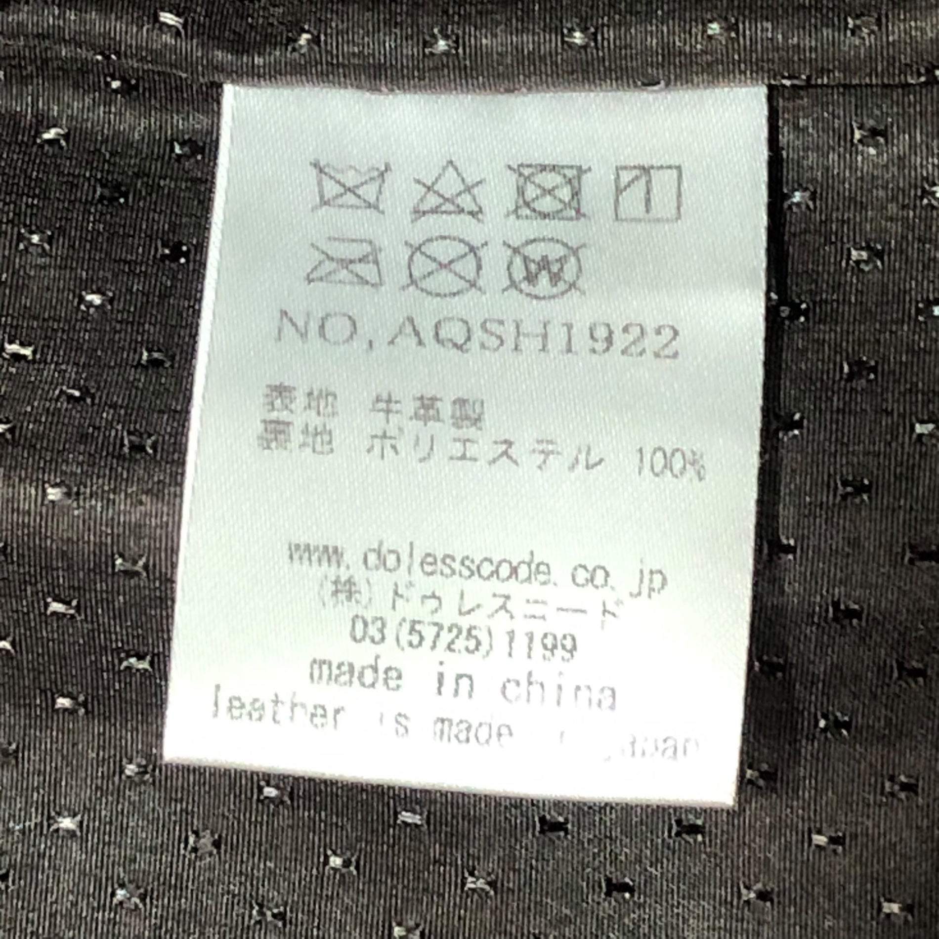 SHAMA × nano universe(シャマ×ナノユニバース) double riders jacket ダブルライダース ジャケット 本革 牛革 AQSH1922 L ブラック ナノユニバース別注品