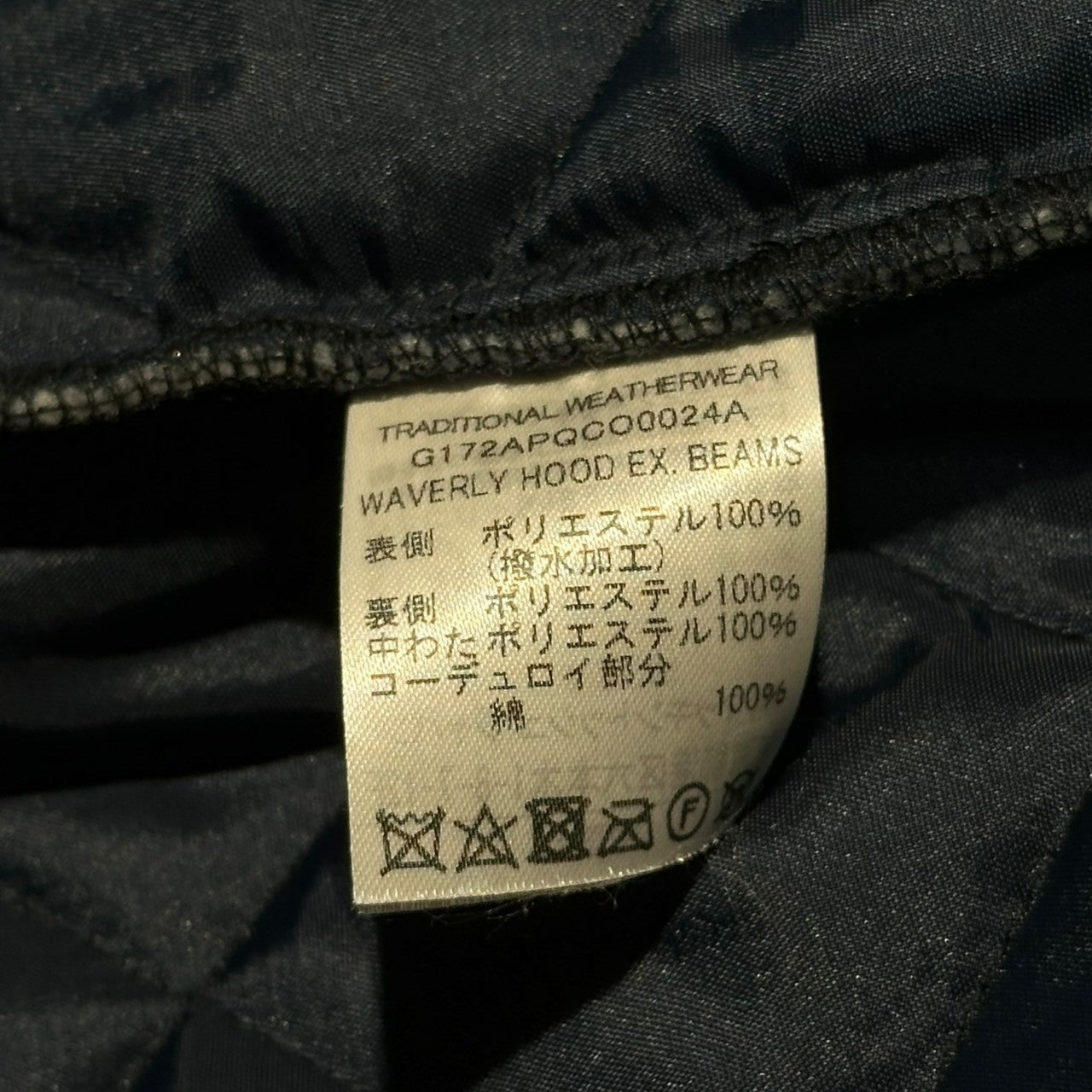 Traditional Weatherwear(トラディショナル ウェザーウェア) Hooded Quilted Coat フーデット キルティング コート G172APQCO0024A 36(S程度) ネイビー ジャケット