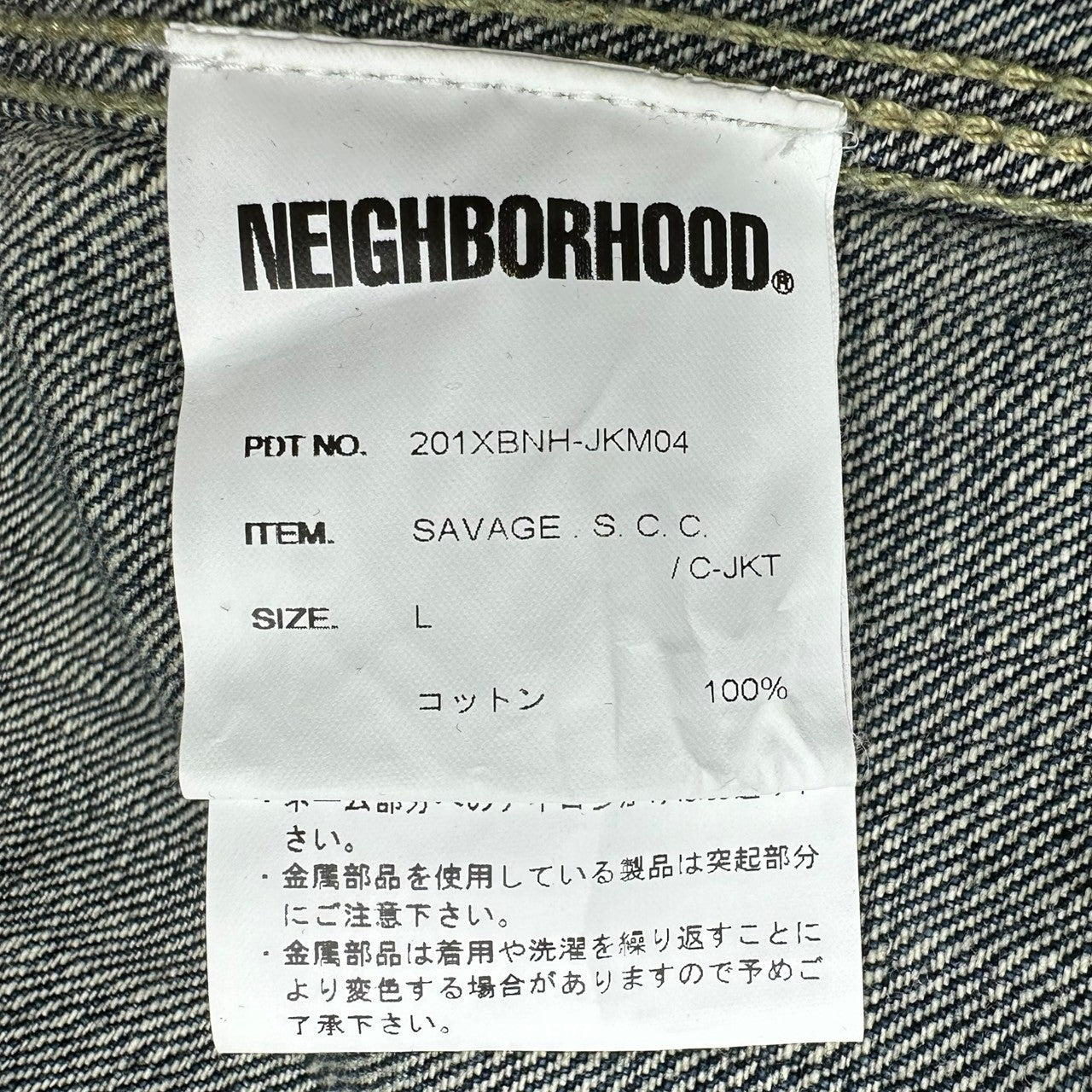 NEIGHBORHOOD(ネイバーフッド) 20SS Savage.S.C.C. Painted coverall サベージ. S.C.C. ペンキ加工 カバーオール デニム ジャケット 201XBNH-JKM04 L インディゴ 参考定価50,600円(税込)