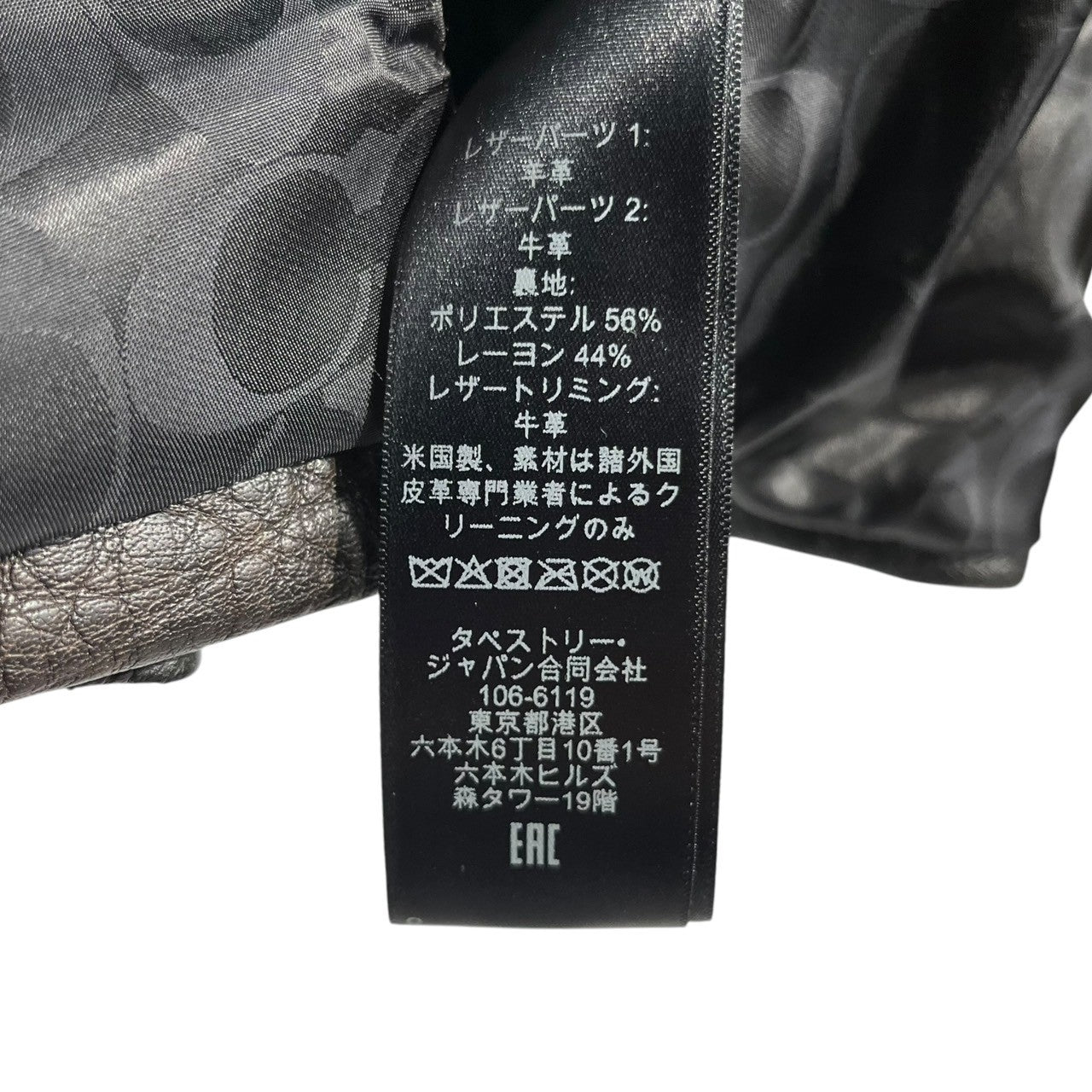 COACH(コーチ) 22AW OLD COACH BAG Reconstructed Leather Trench Coat オールド コーチ バッグ 再構築 レザー トレンチ コート 00000-000 M~L ブラック ヴィンテージレザー解体再構築品 一点物 ランウェイ着用 モデル リメイク