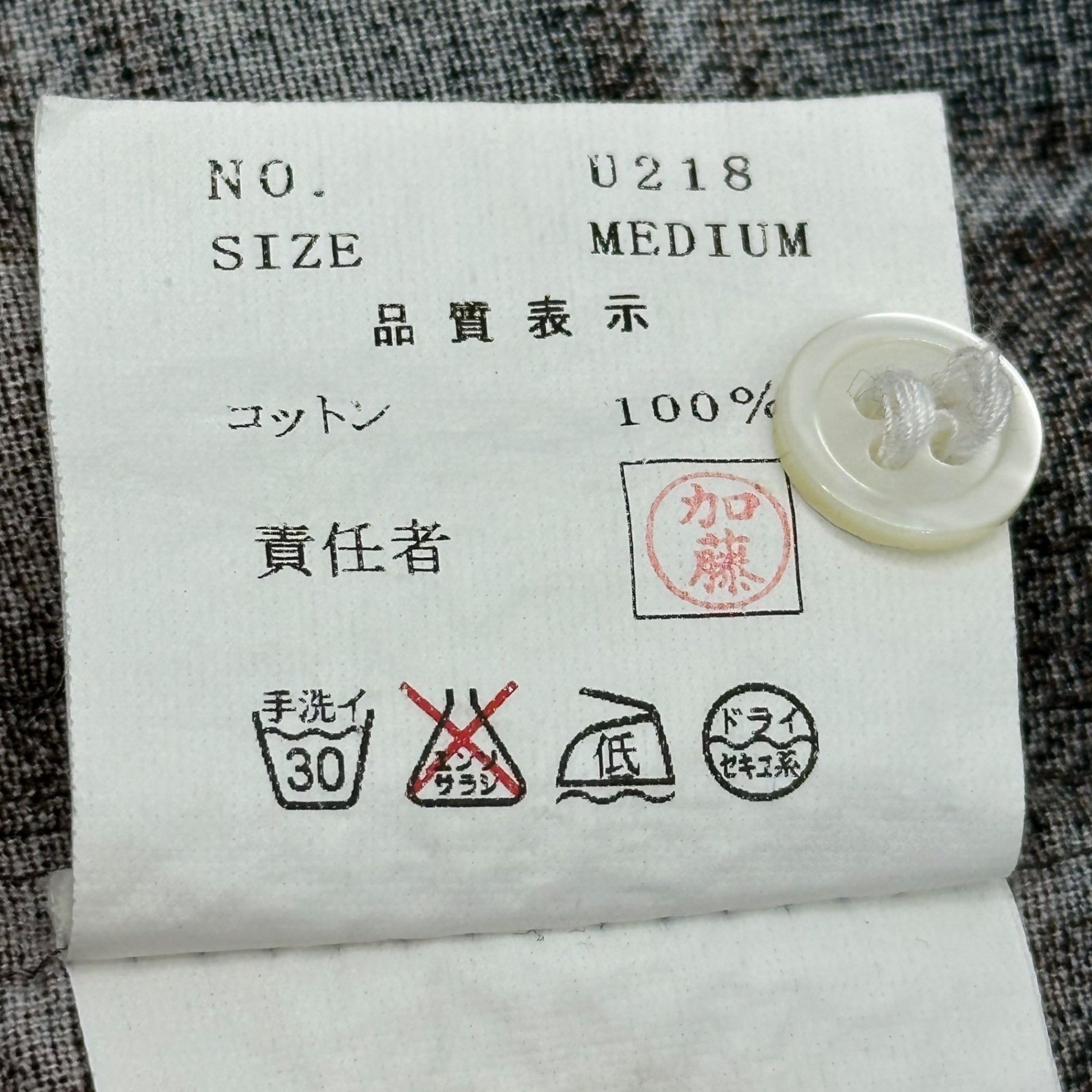 UNDERCOVERISM(アンダーカバイズム) 03SS SCAB Crushed L/S flannel shirt クラッシュ加工 長袖 ネルシャツ U218 M ブラウン×ネイビー