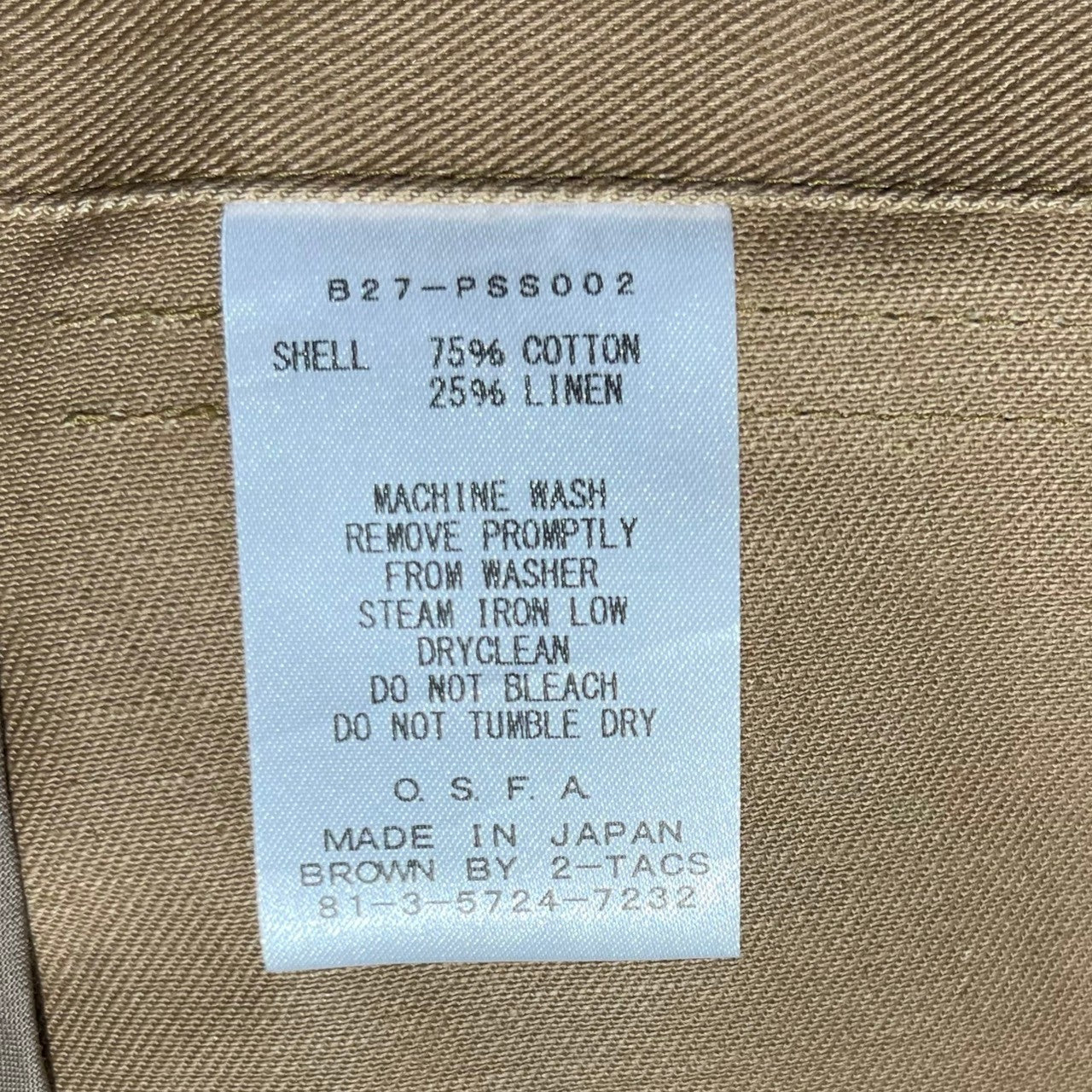 BROWN by 2-tacs(ブラウンバイツータックス) cotton linen seed it Vest コットン リネン シードイットベスト B27-PSS002 FREE ベージュ