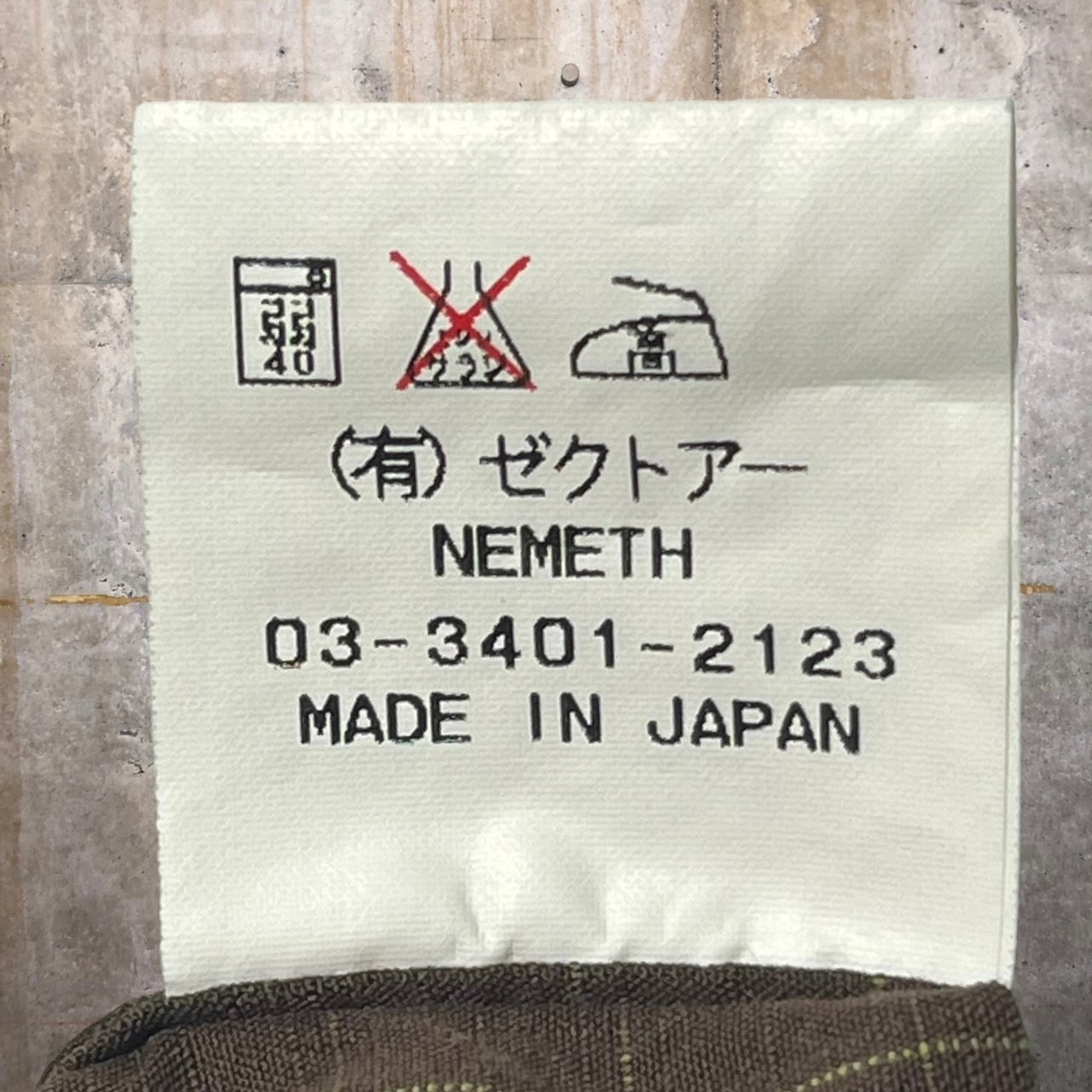 Christopher Nemeth(クリストファーネメス) L/Sチェックシャツ M ブラウン