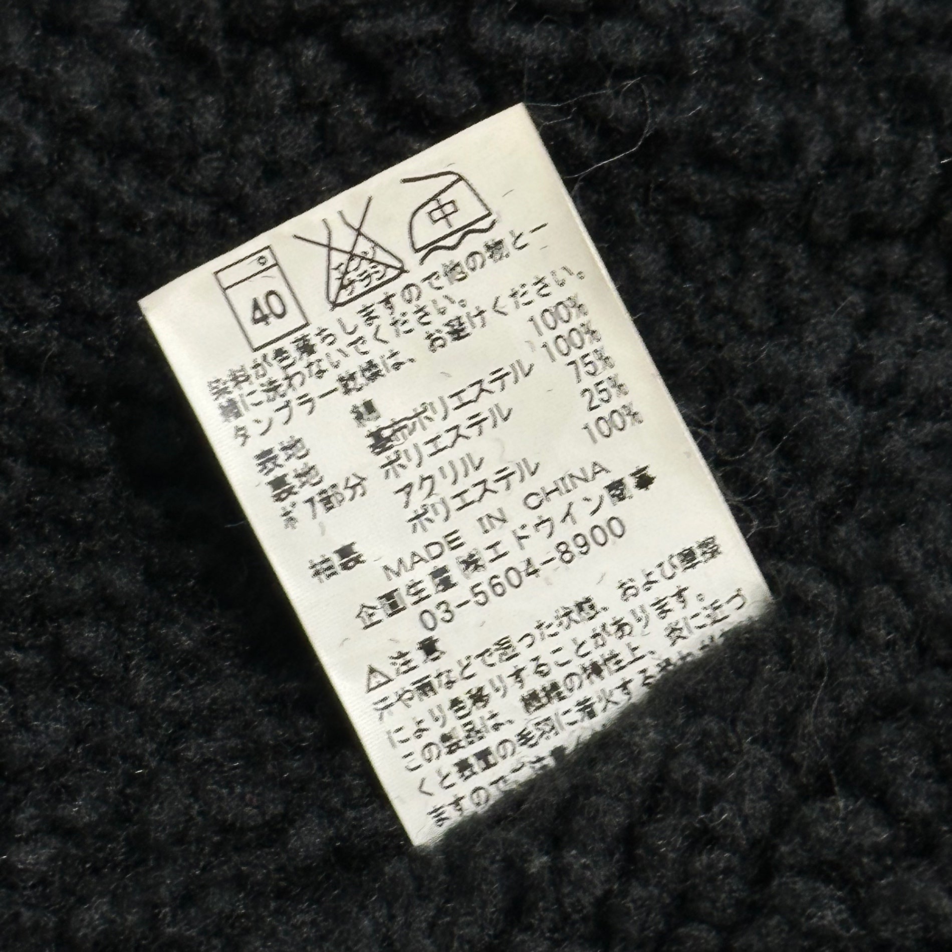 WRANGLER × BACKBONE(ラングラー × バックボーン) BOA WRANGE COAT ボア ランチ コート W9581 S ブラック ジャケット