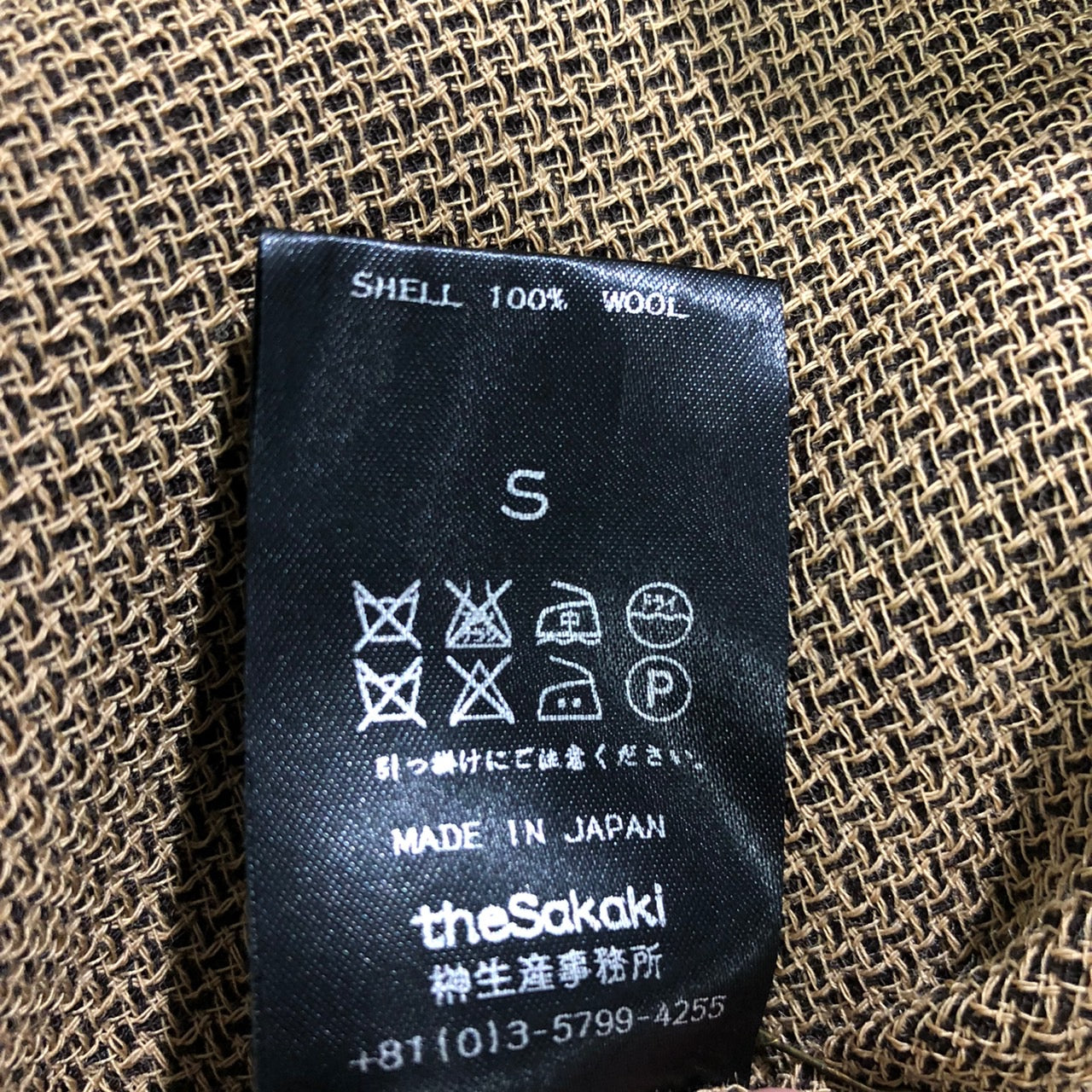 the Sakaki(ザサカキ) 居間着/imagi/羽織/カーディガン/ジャケット S ブラウン 廃版ブランド