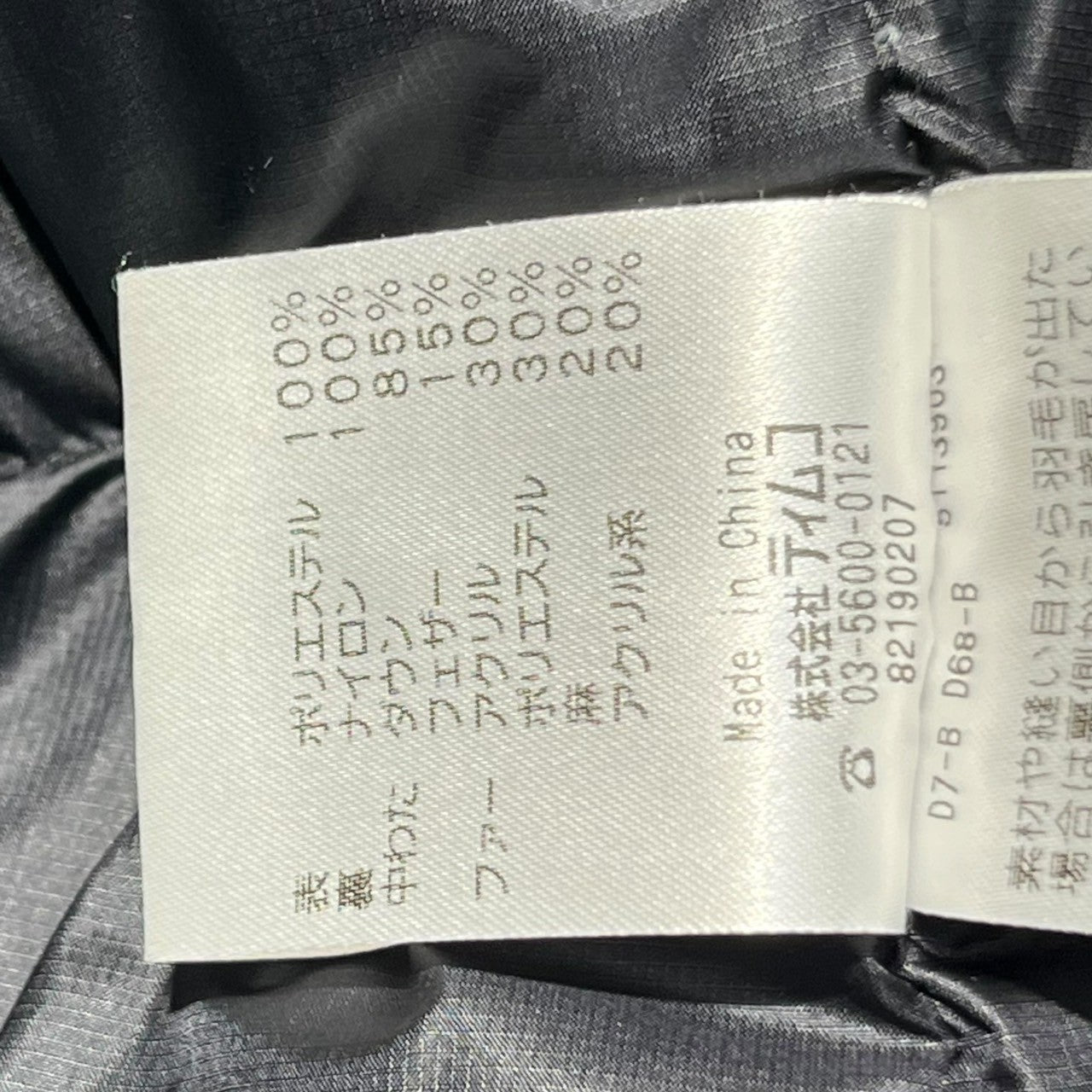 FOX FIRE(フォックスファイヤー) quasar down jacket クエーサー ダウンジャケット 5113903 L ブラック 参考定価49,500円(税込)