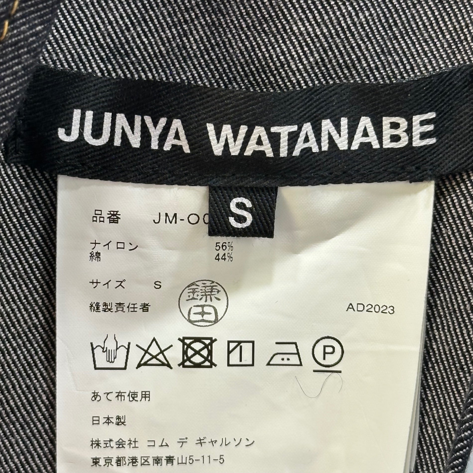 JUNYA WATANABE(ジュンヤワタナベ) 24SS “Offbeat” Denim Overalls 「ズレ」 デニム オーバーオール サロペット JM-O012 S インディゴ AD2023