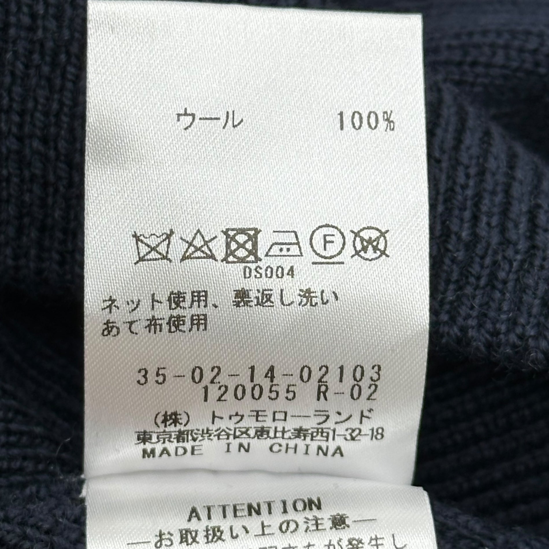 BACCA(バッカ) Woolmulline Crew Neck Vest ウールムリネ クルーネック ベスト 35-02-14-02103 S ネイビー