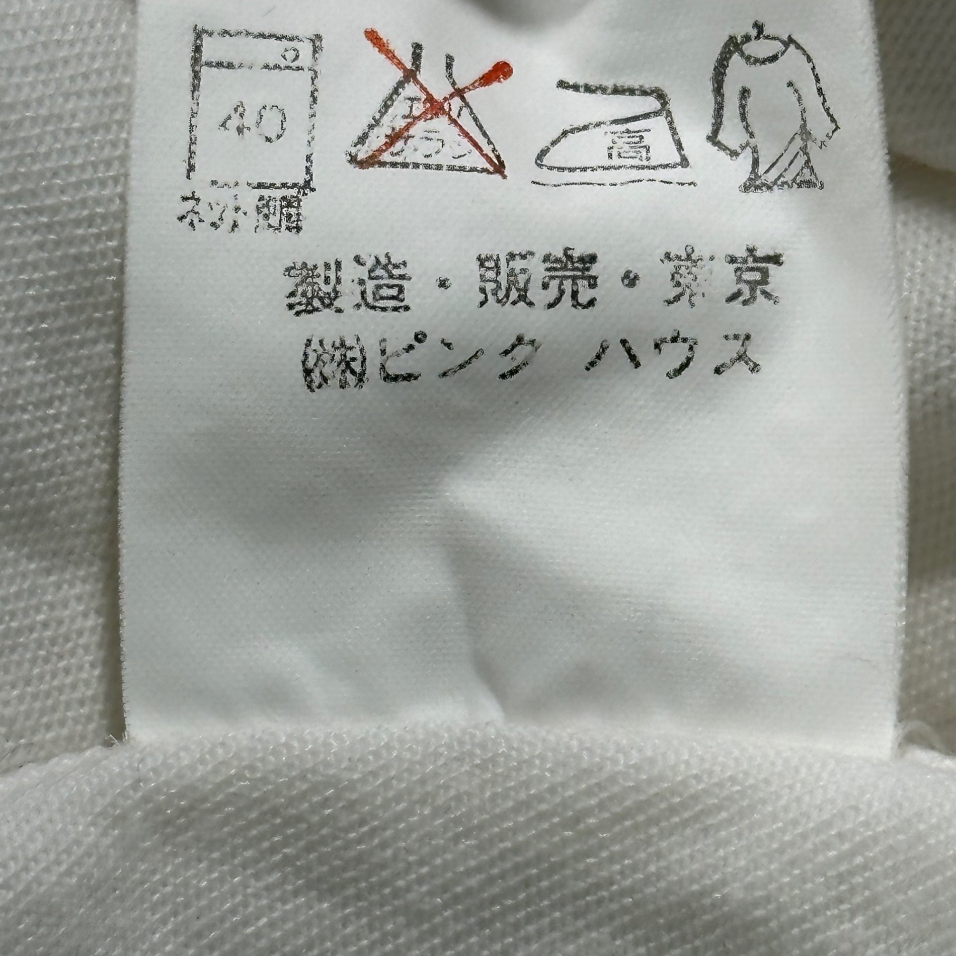 Karl Helmut(カールヘルム) 90's Big Gather Pocket S/S Shirt 90年代 ビッグ ギャザー ポケット 半袖 シャツ PO342FB23 L(実寸XXL程度) ホワイト
