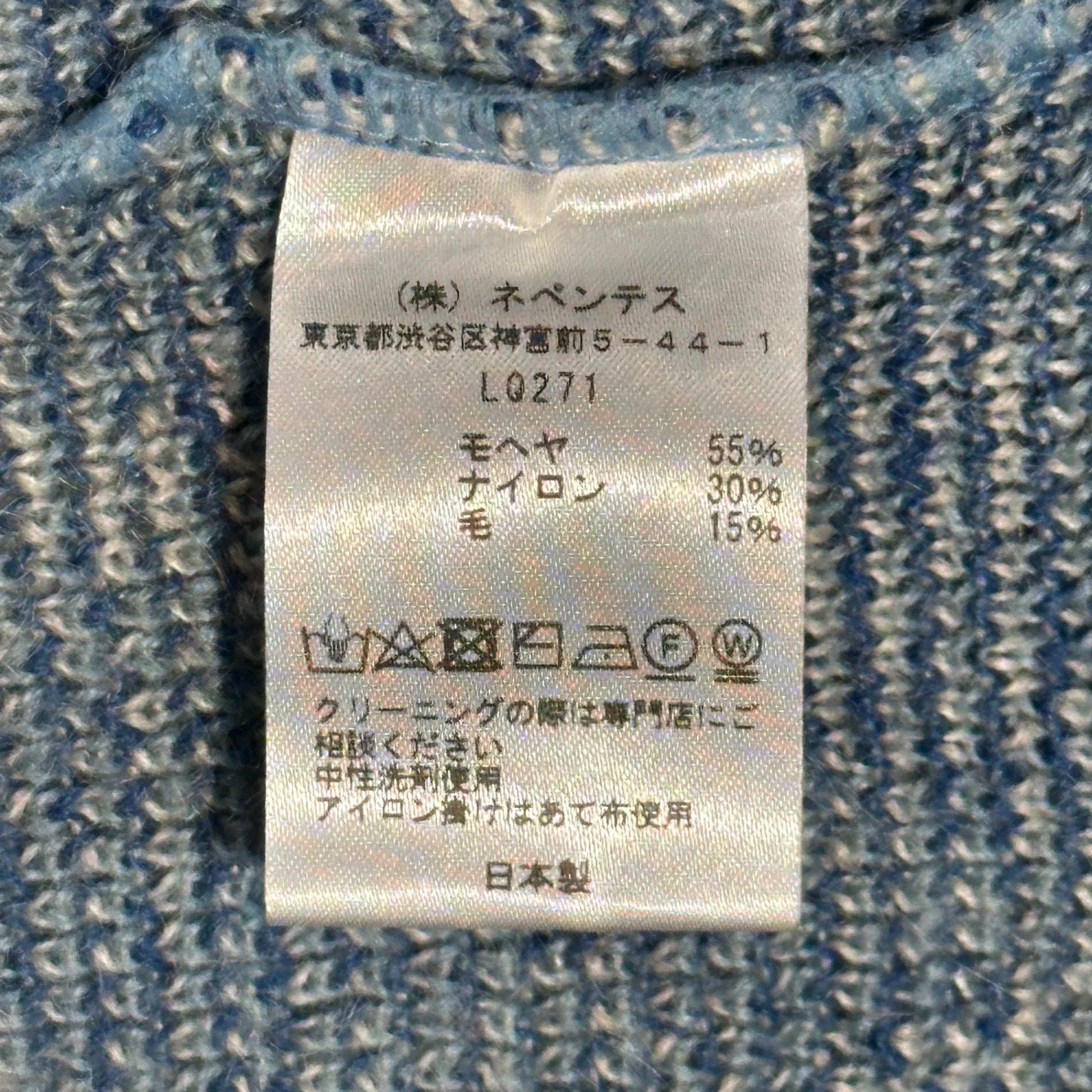 NEEDLES(ニードルズ) 22AW Argyle MOHAIR Cardigan アーガイル モヘアカーディガン LQ271 M ブルー×グレー 参考定価29,700円(税込)