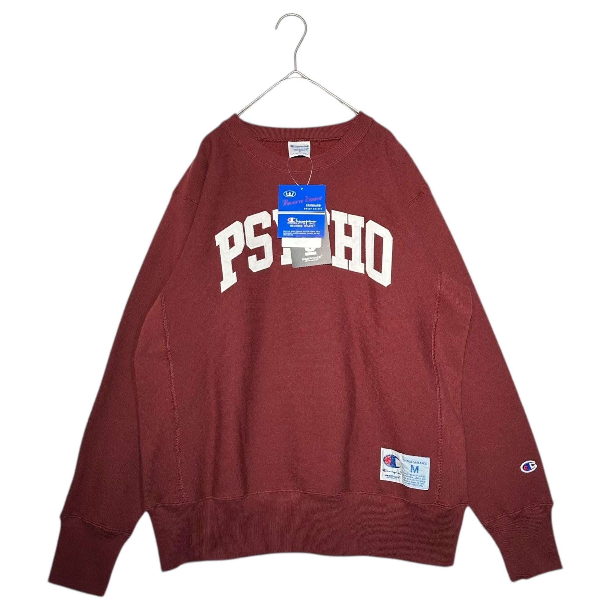 UNDERCOVER × Champion(アンダーカバー × チャンピオン) 「PSYCHO」 Cotton Fleece Lined Sweat Pullover サイコ コットン 裏毛 スウェット プルオーバー UC2E9801 M ボルドー
