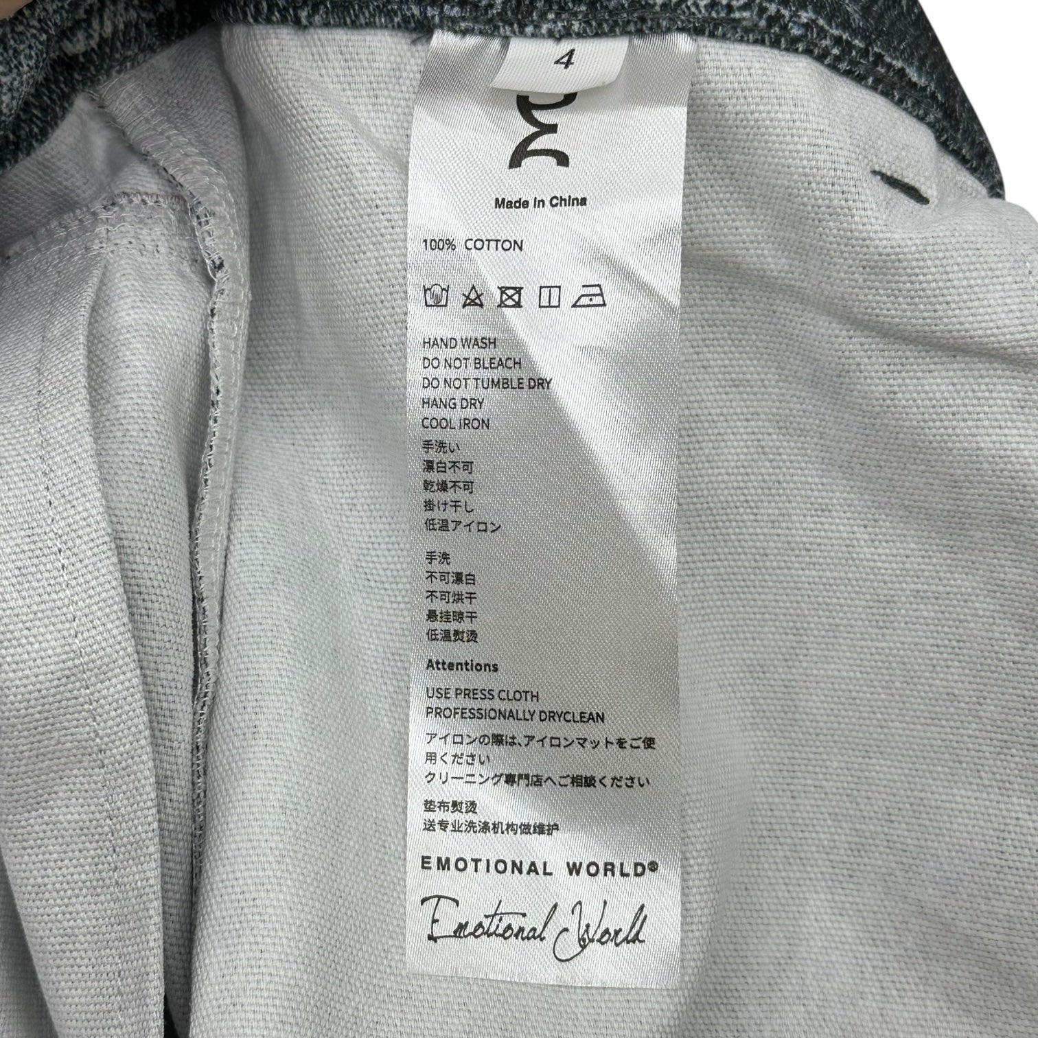 EMOTIONAL WORLD(エモーショナル ワールド) X-Ray Scanned Printed Jeans エックスレイ スキャン プリント ジーンズ 4(XL程度) ダークインディゴ