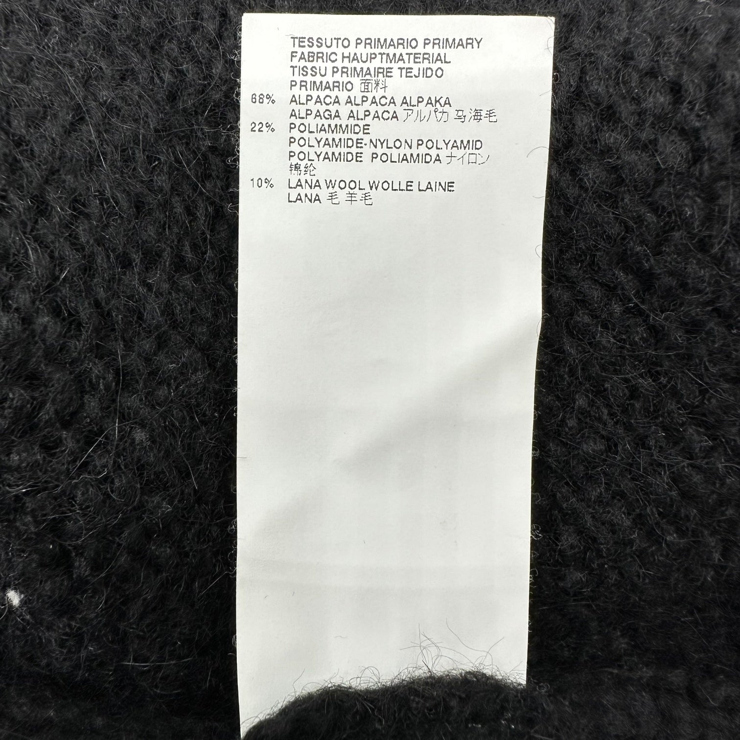 MAISON MARGIELA(メゾンマルジェラ) 16AW ①Valouse Alpaca Blend Fringe Pullover Knit ヴァルーズ アルパカ混 フリンジ プルオーバー ニット 深Vネック 厚手 S31GP0069 M ブラック メンズ着用可能