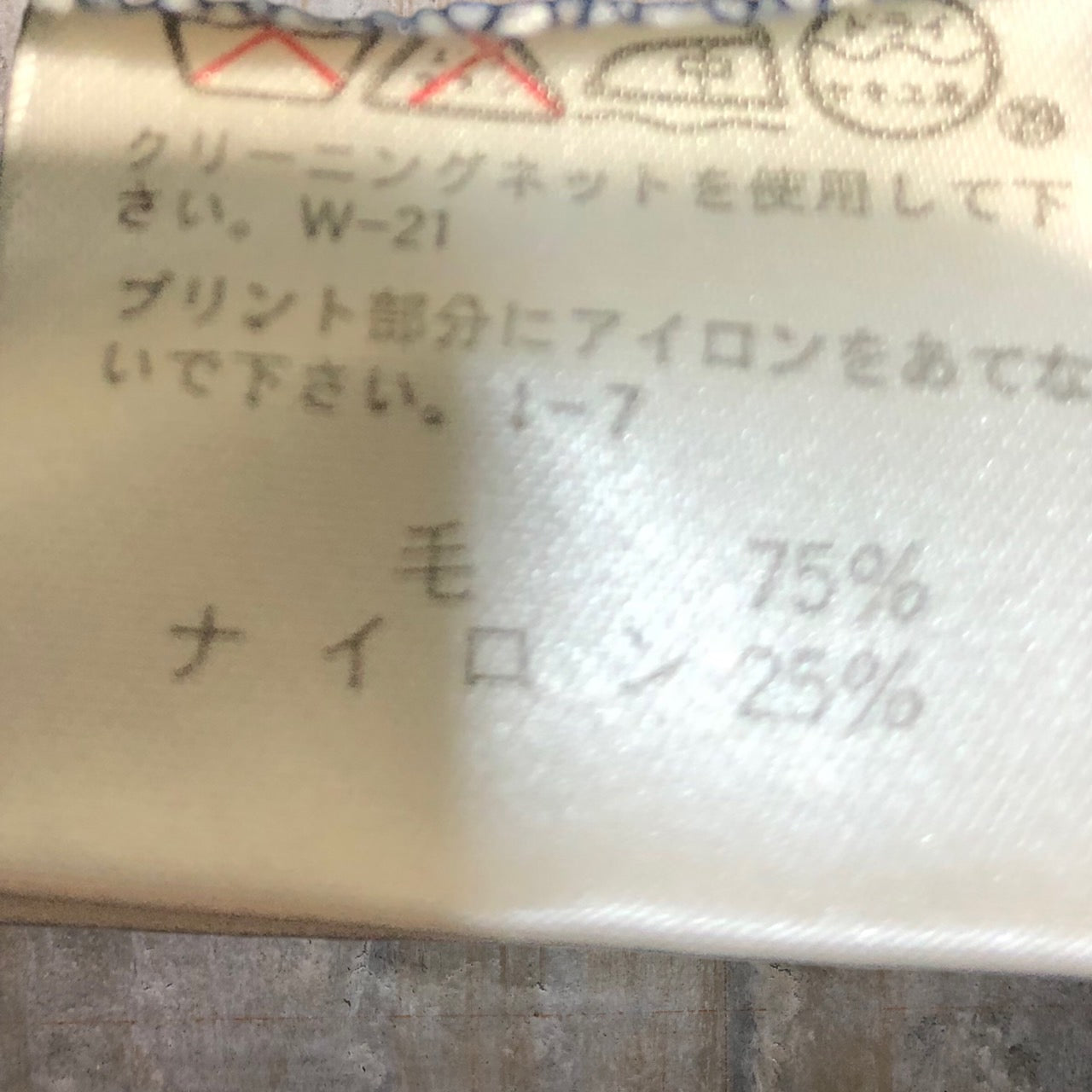 i.s. ISSEY MIYAKE(アイエス イッセイミヤケ) 90's back print wool short pants/ウールショートパンツ IS33-JF018 M ネイビー