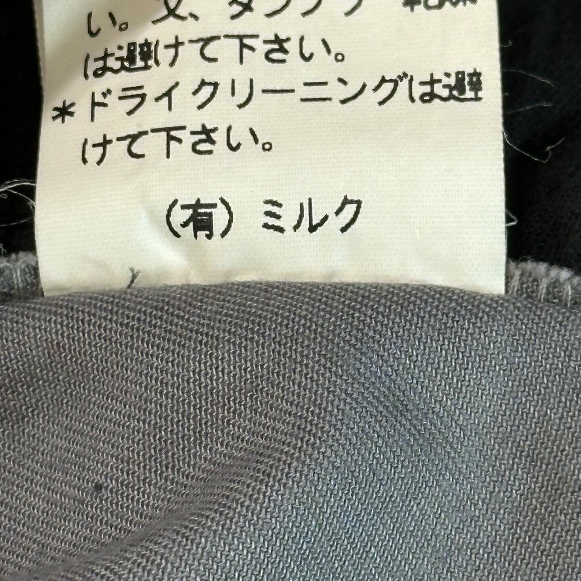 MILKBOY(ミルクボーイ) 90's Major Checkered Hip Pocket Anarchy Shorts 90年代 メジャー 格子柄 ヒップポケット アナーキー ハーフパンツ 0P0048 FREE(L程度) グレー×ホワイト アーカイブ